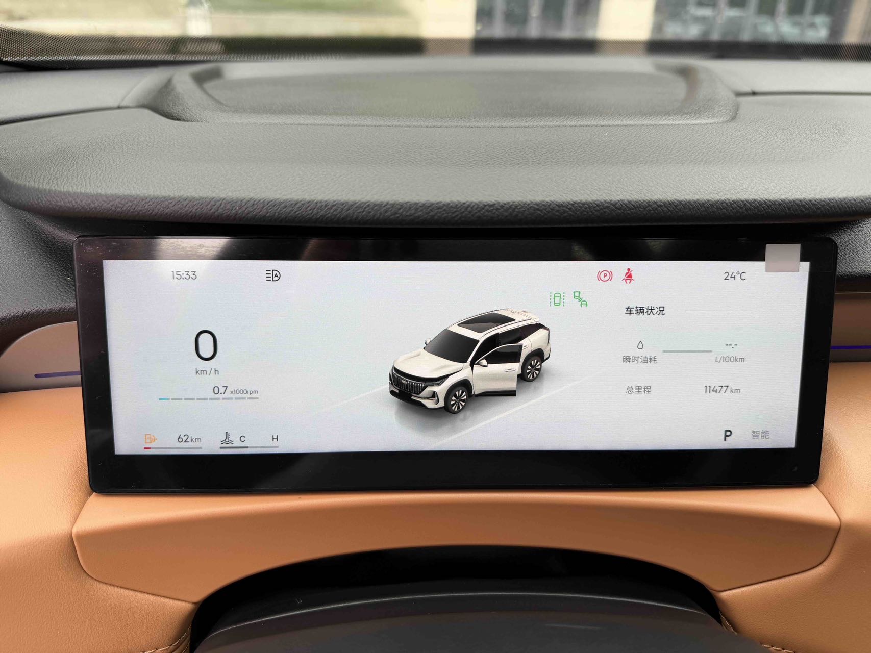 GEELY Boyue L 2025 car image #4