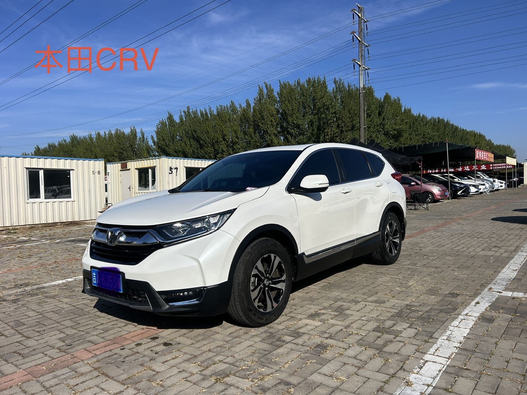 Honda CR-V 2020 #2 Honda CR-V 2020 car image #2