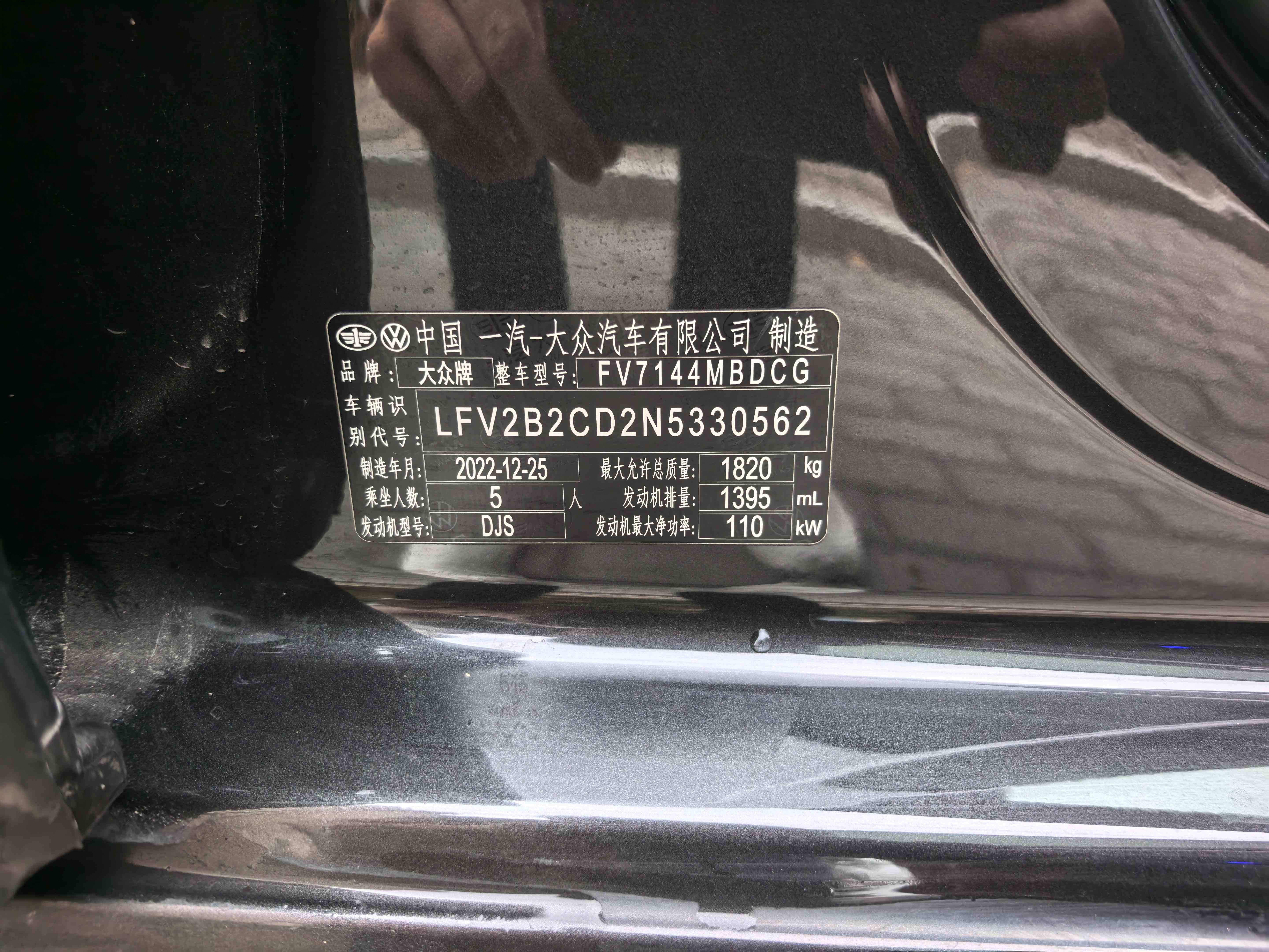 2023 immagine di auto #3