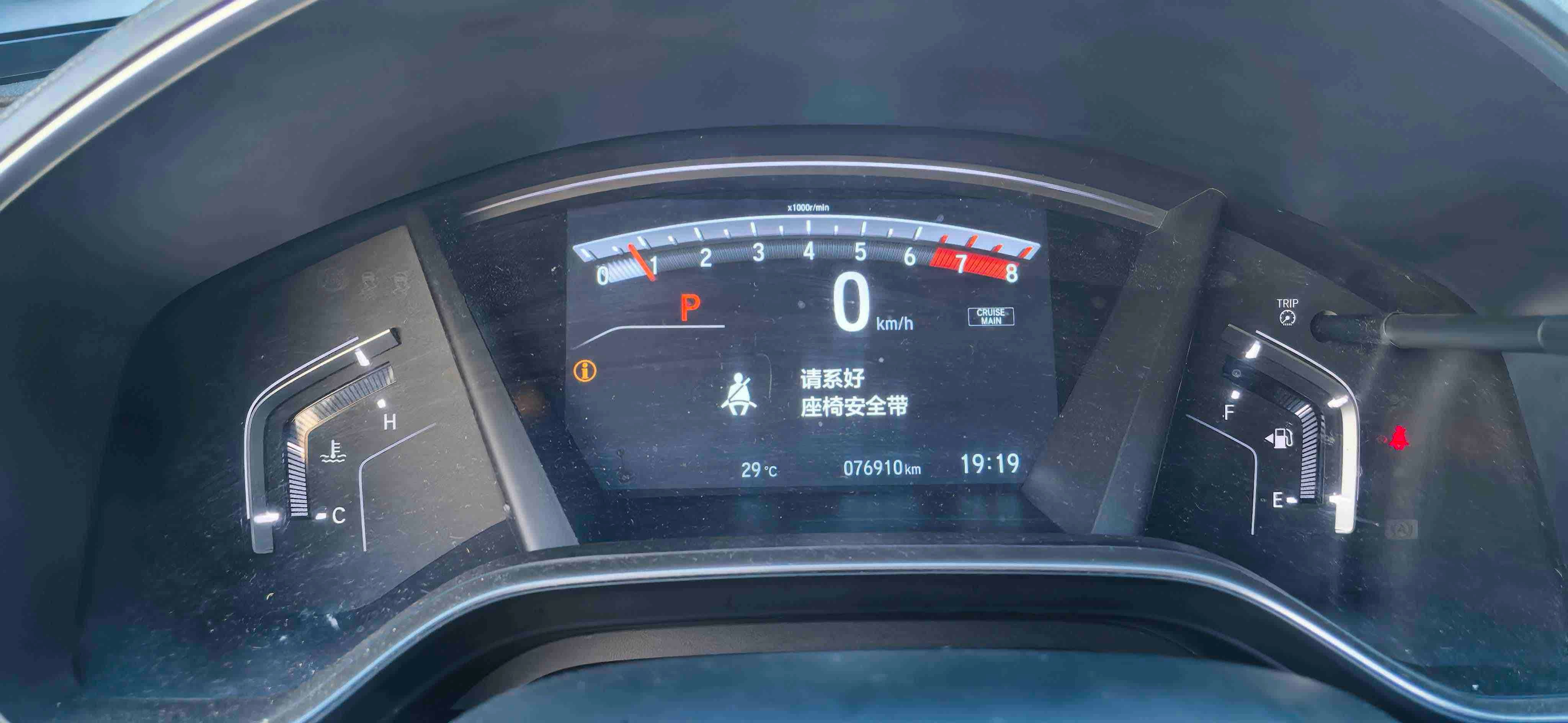 Honda CR-V 2017 #9 Honda CR-V 2017 car image #9