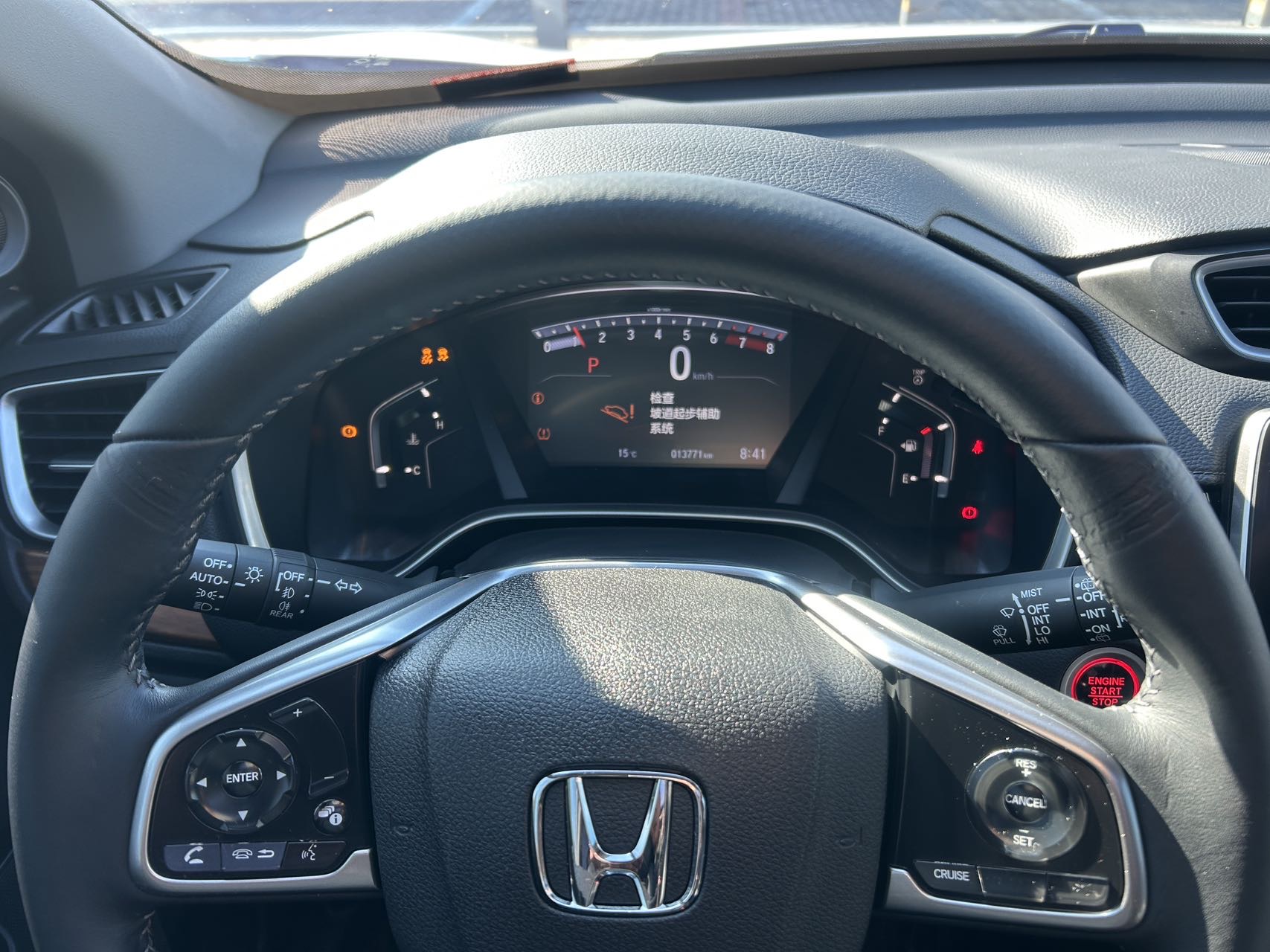 Honda CR-V 2020 #8 Honda CR-V 2020 car image #8