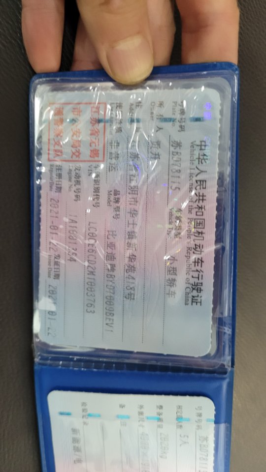 BYD Han 2020 car image #3
