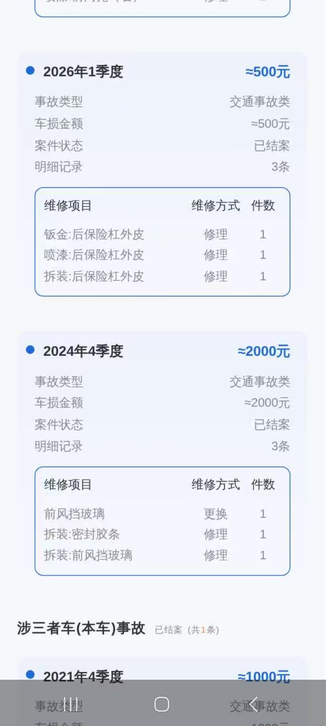 BYD Han 2020 car image #28