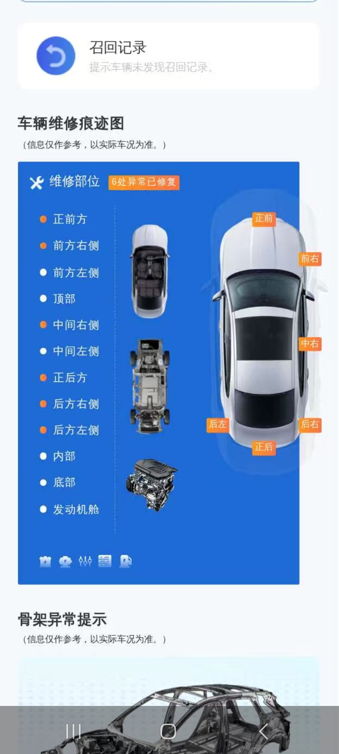 BYD Han 2020 car image #26