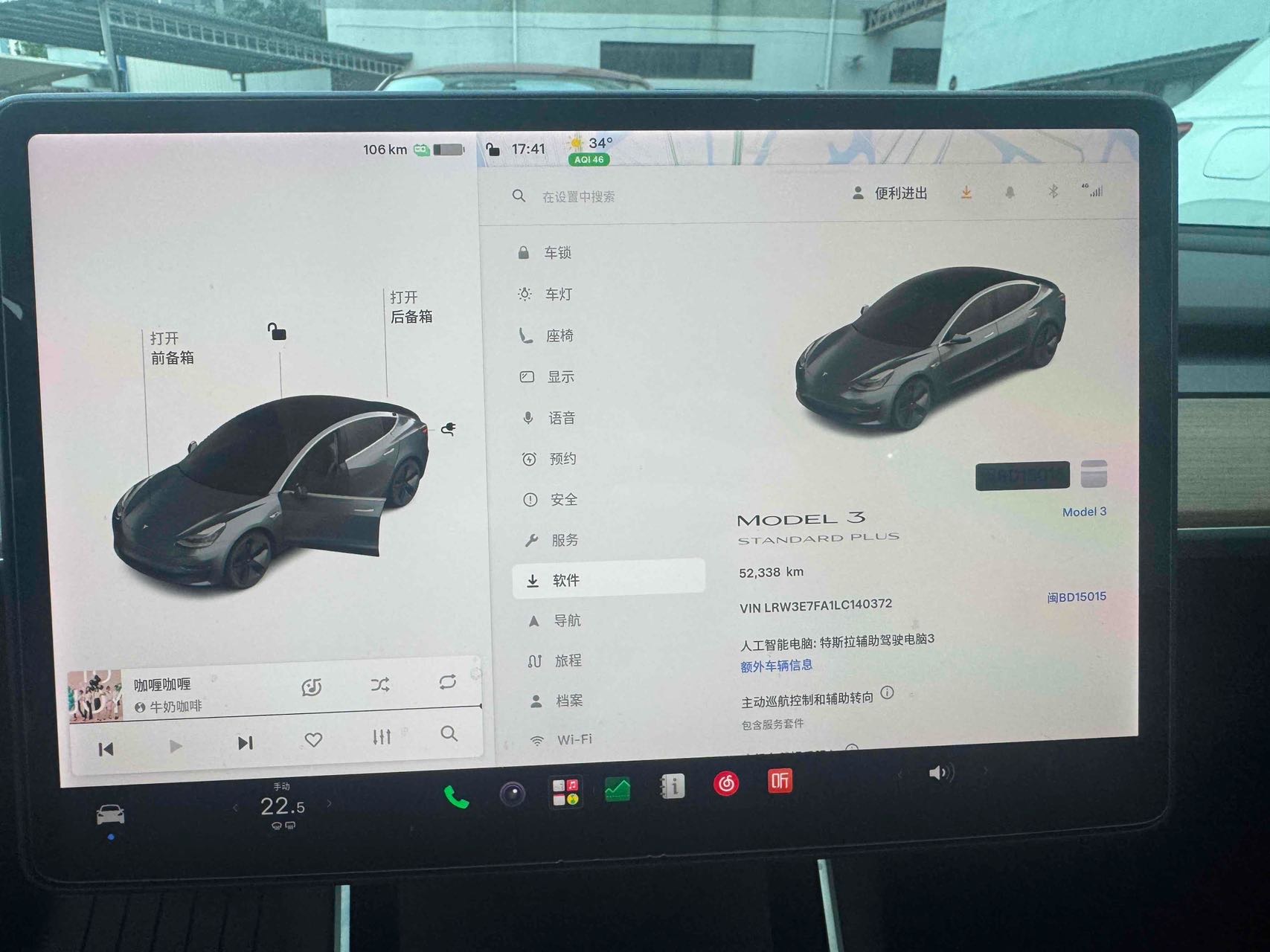 Tesla Model 3 2020 car image #6