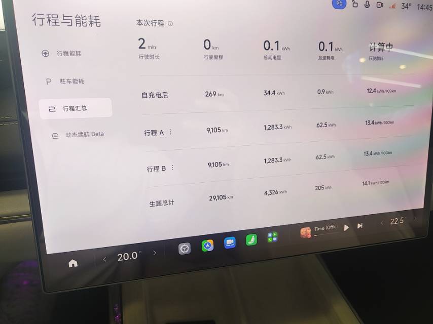 MI SU7 2024 car image #5