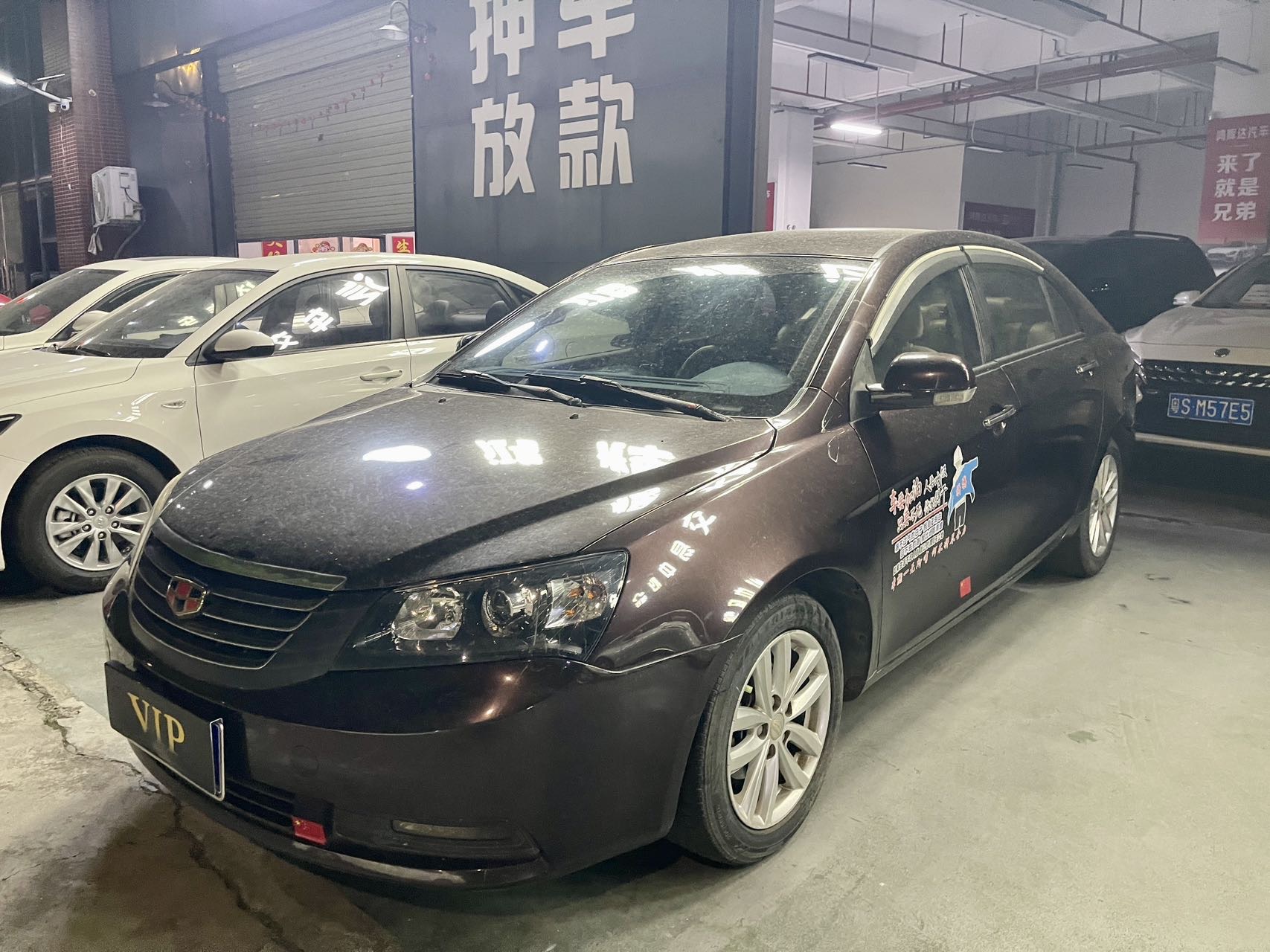 GEELY Emgrand Classic 2014 car image #2