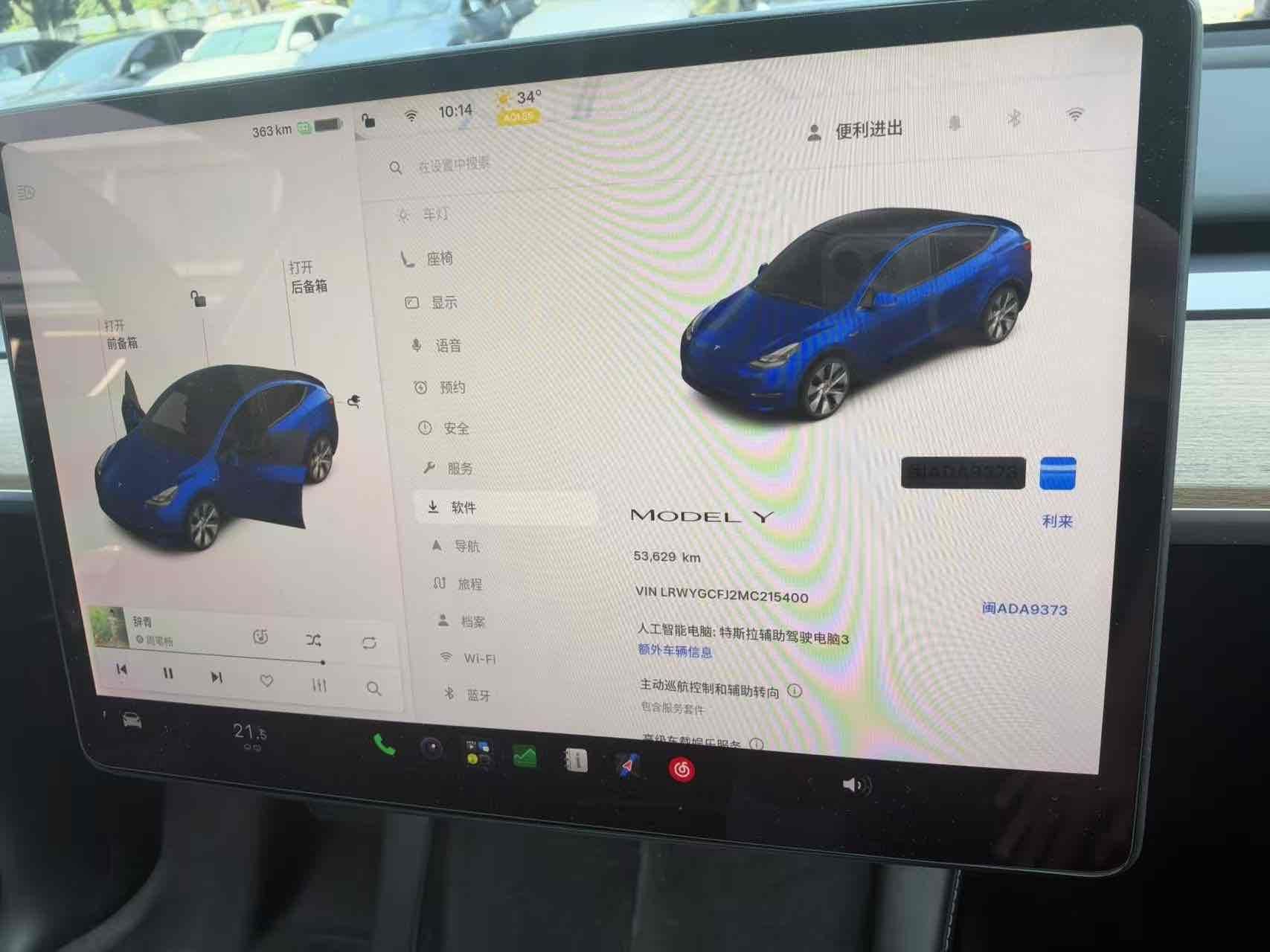 Tesla Model Y 2021 #8 Tesla Model Y 2021 car image #8