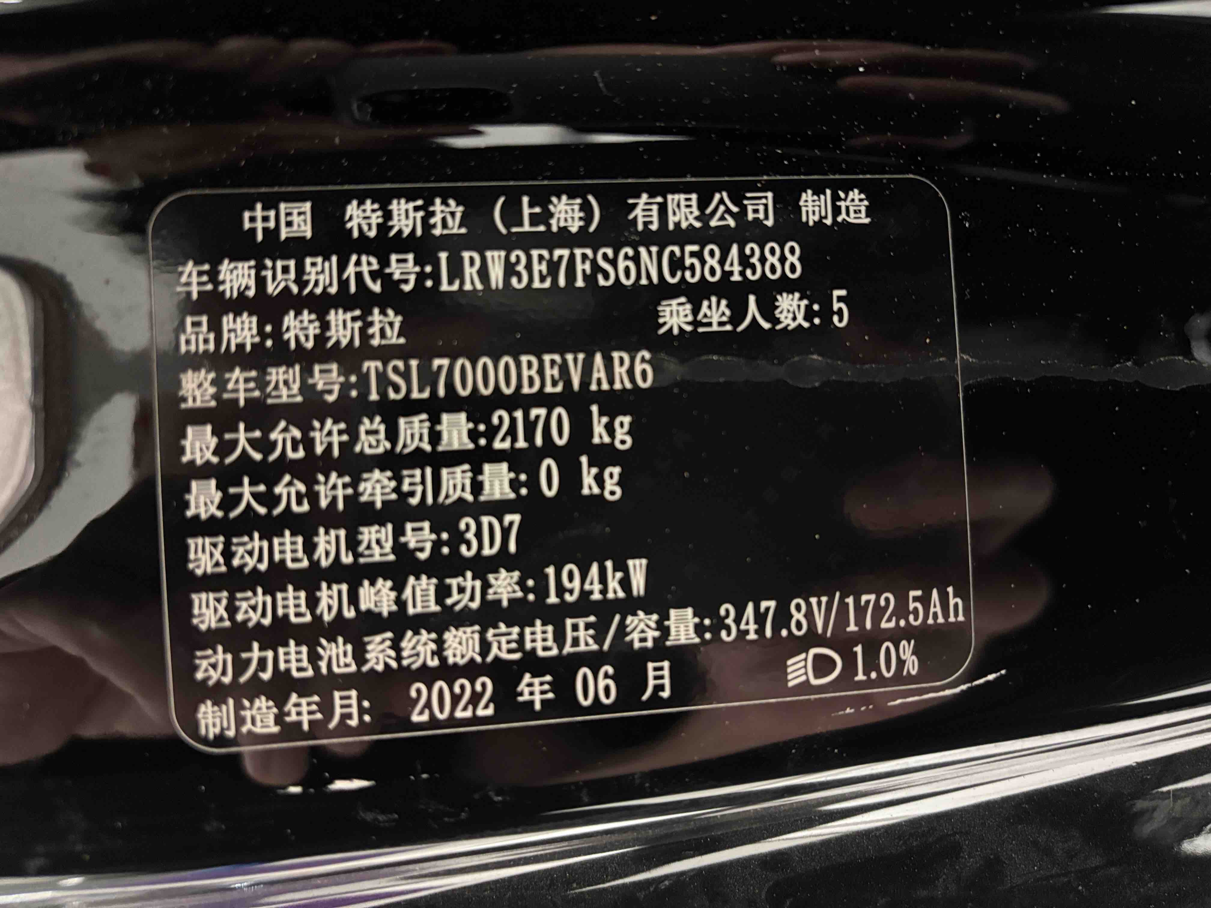 Tesla Model 3 2022 car image #3