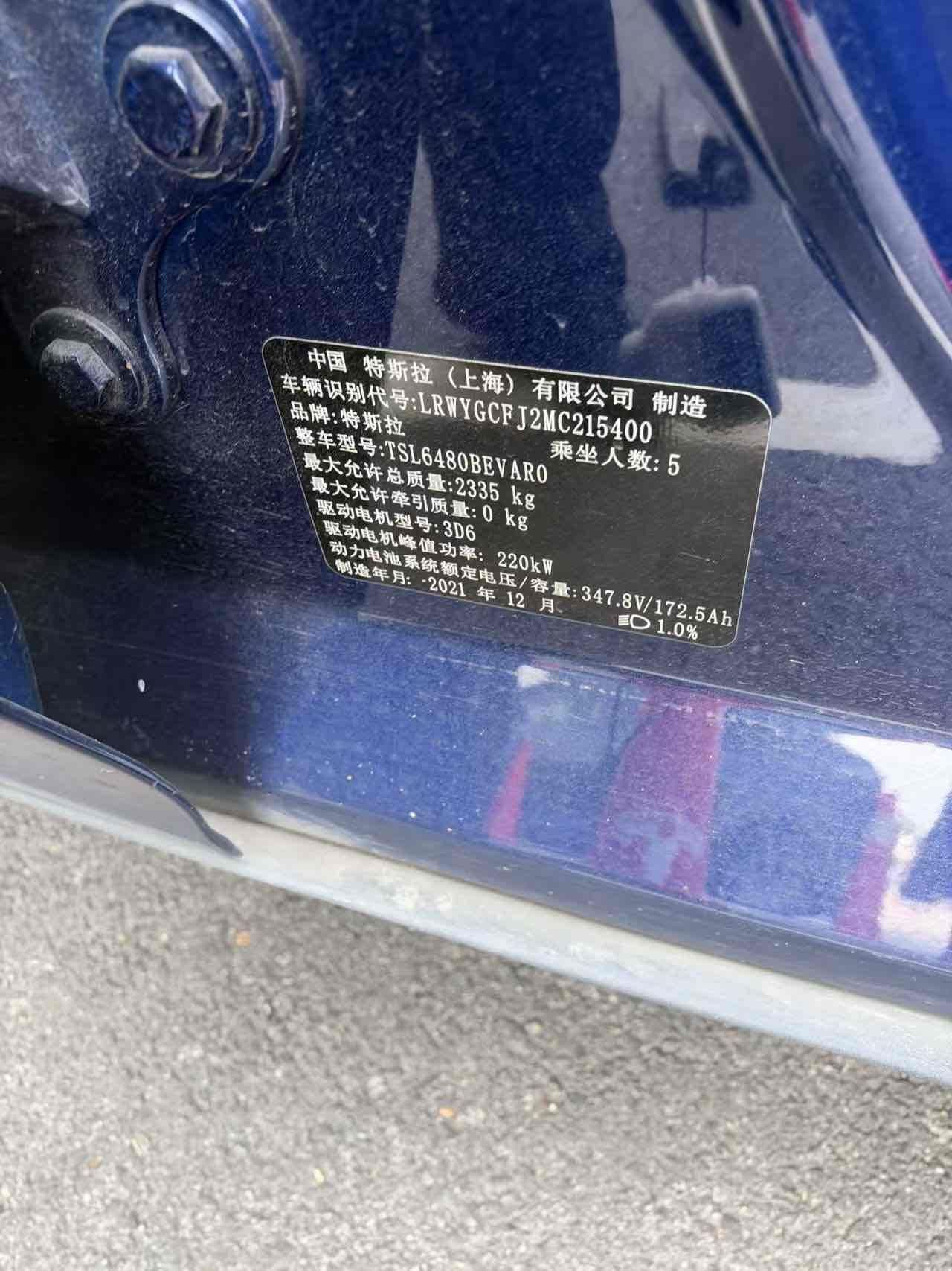 Tesla Model Y 2021 #4 Tesla Model Y 2021 car image #4