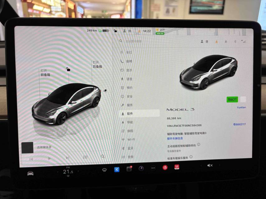 Tesla Model 3 2022 car image #9