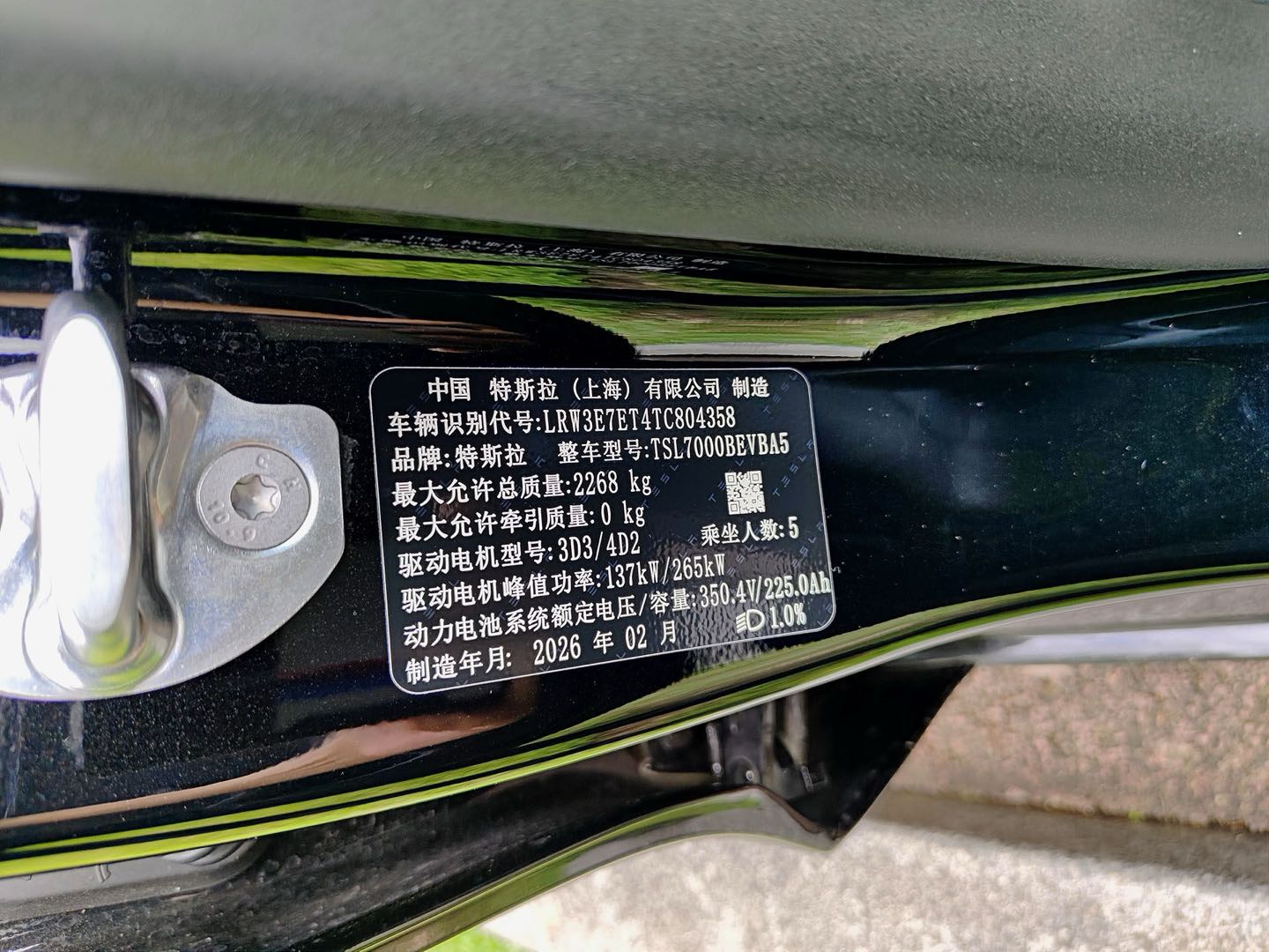 Tesla Model 3 2026 #3 Tesla Model 3 2026 car image #3