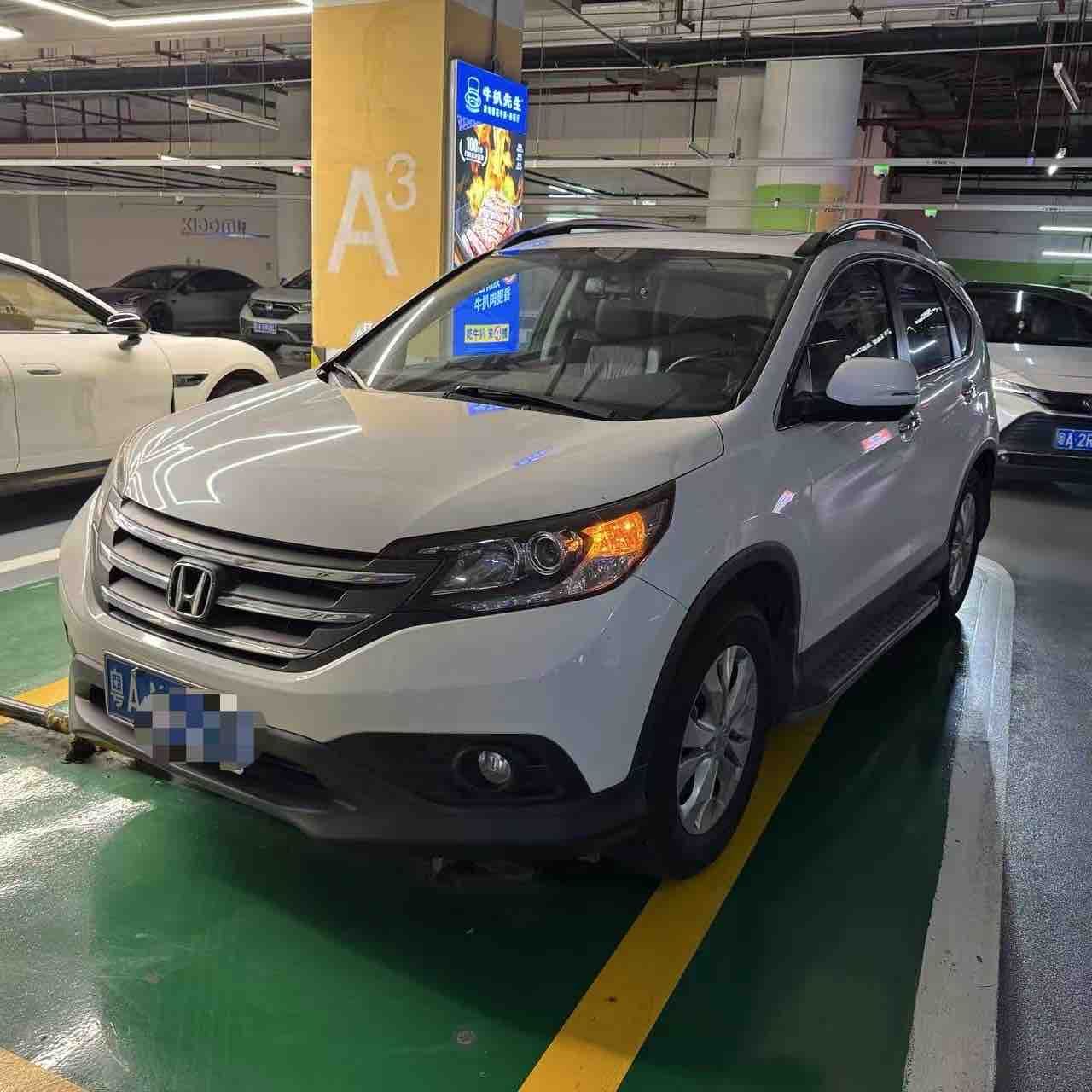 Honda CR-V 2014 car image #2