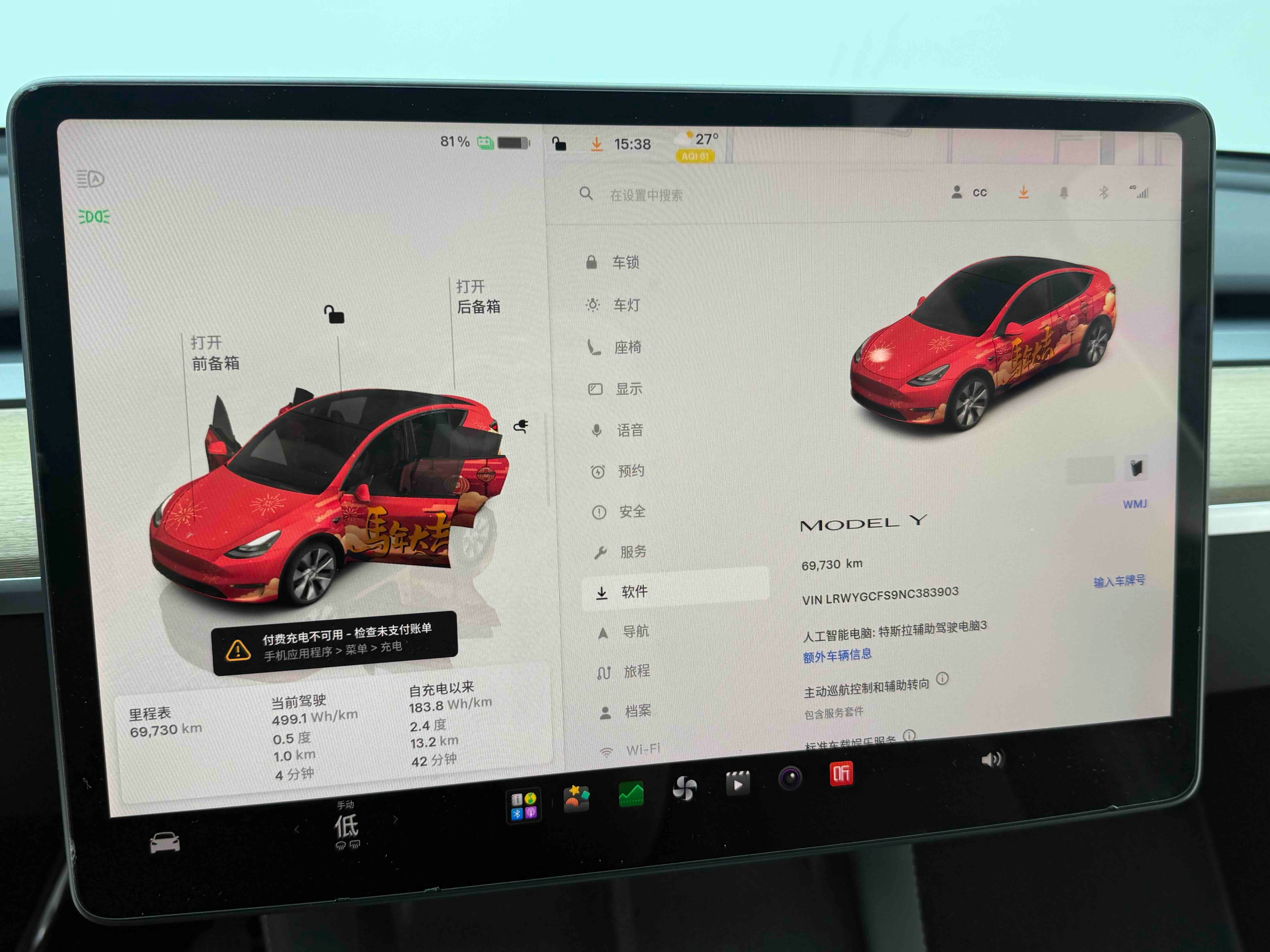 Tesla Model Y 2022 car image #9