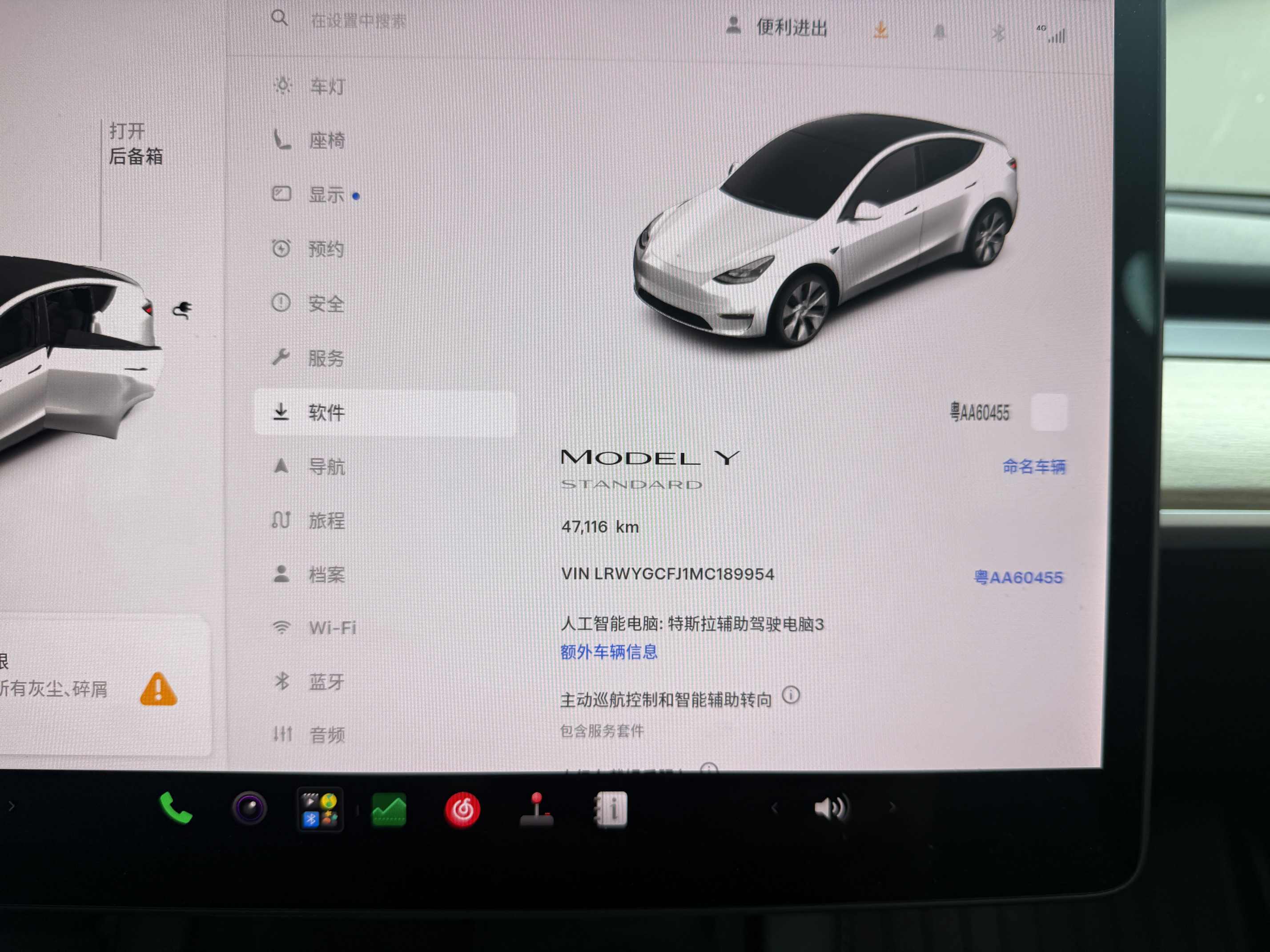 Tesla Model Y 2021 #11 Tesla Model Y 2021 immagine di auto #11
