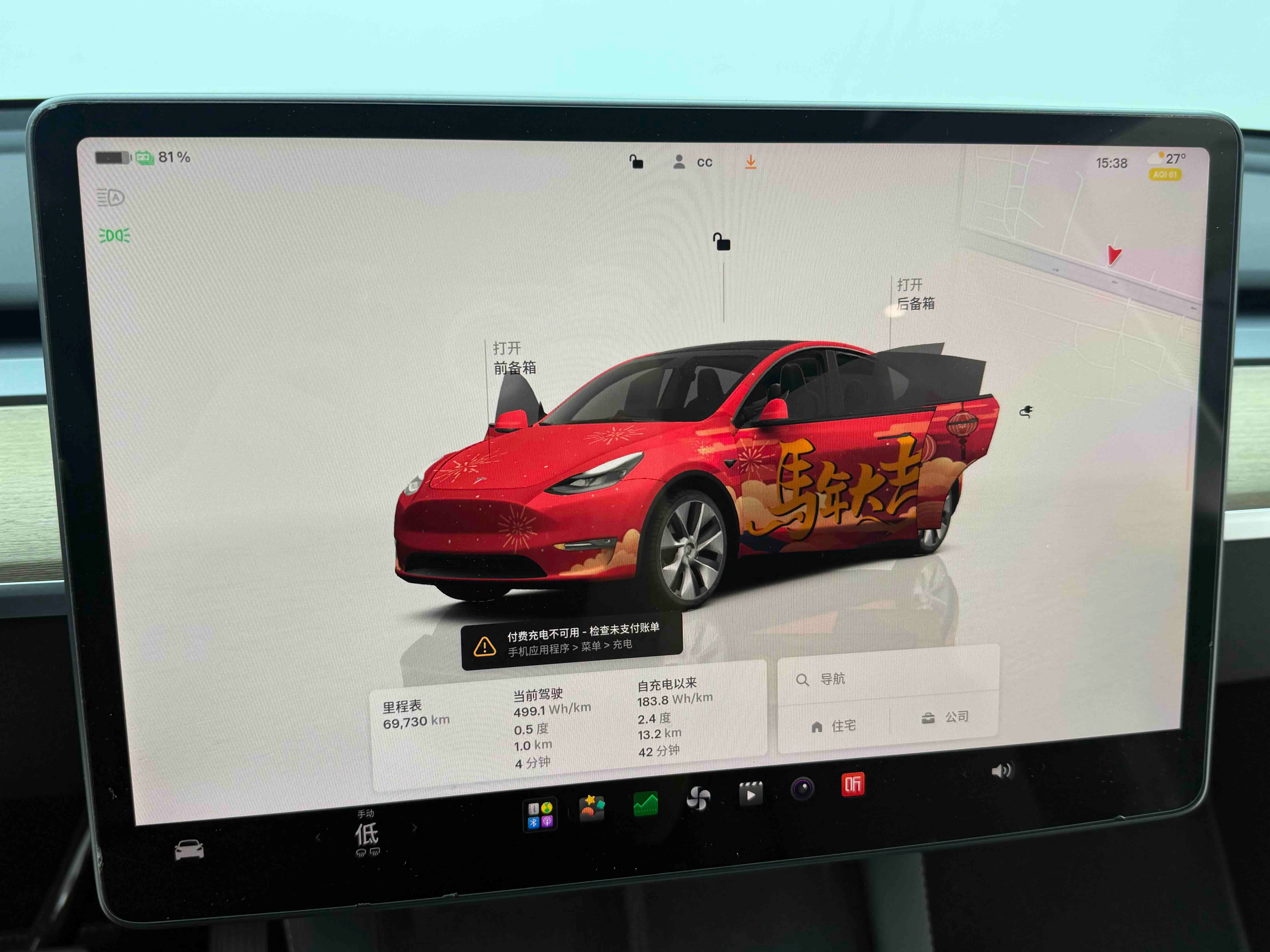 Tesla Model Y 2022 car image #8