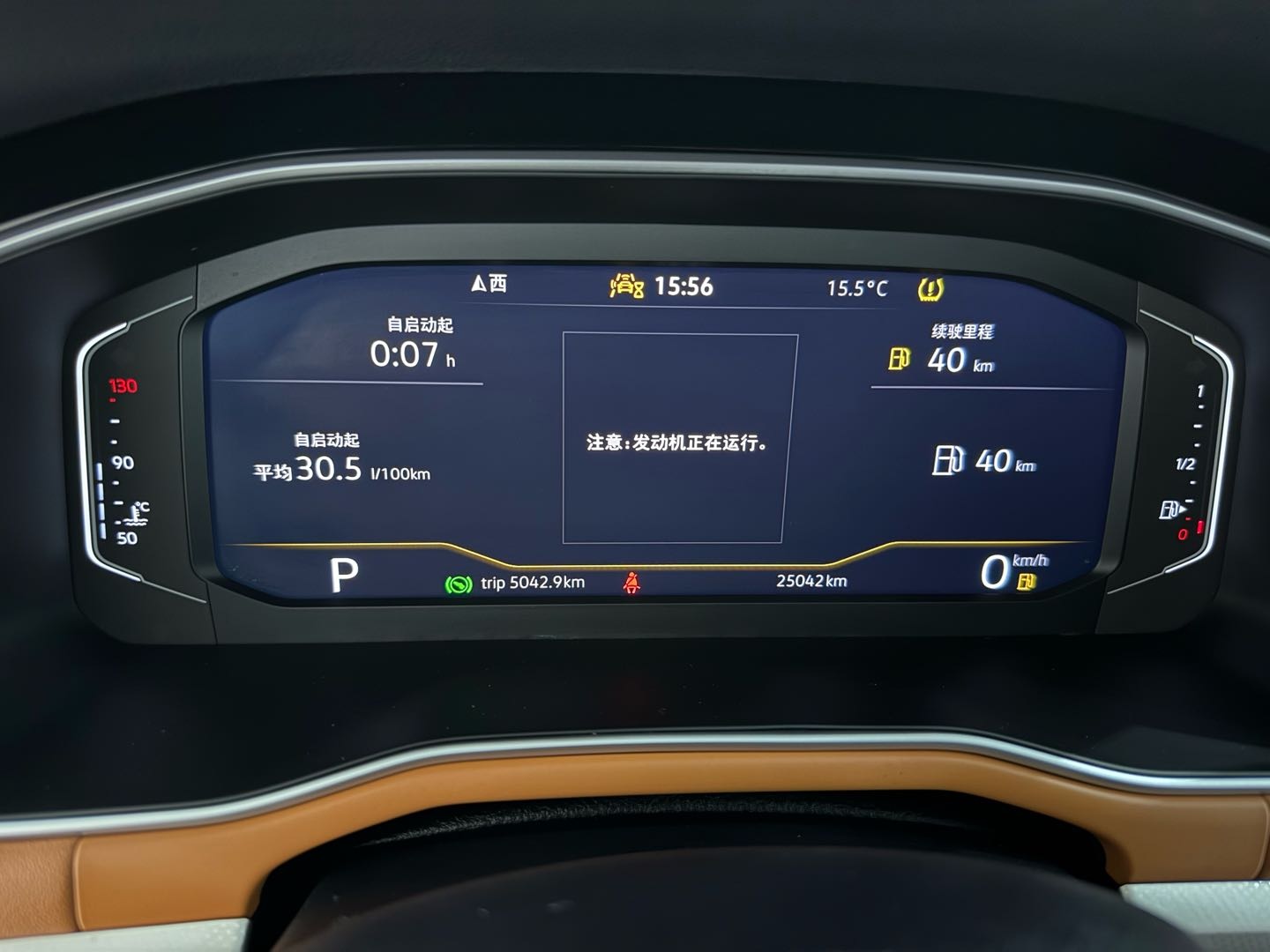 2023 #18 2023 immagine di auto #18