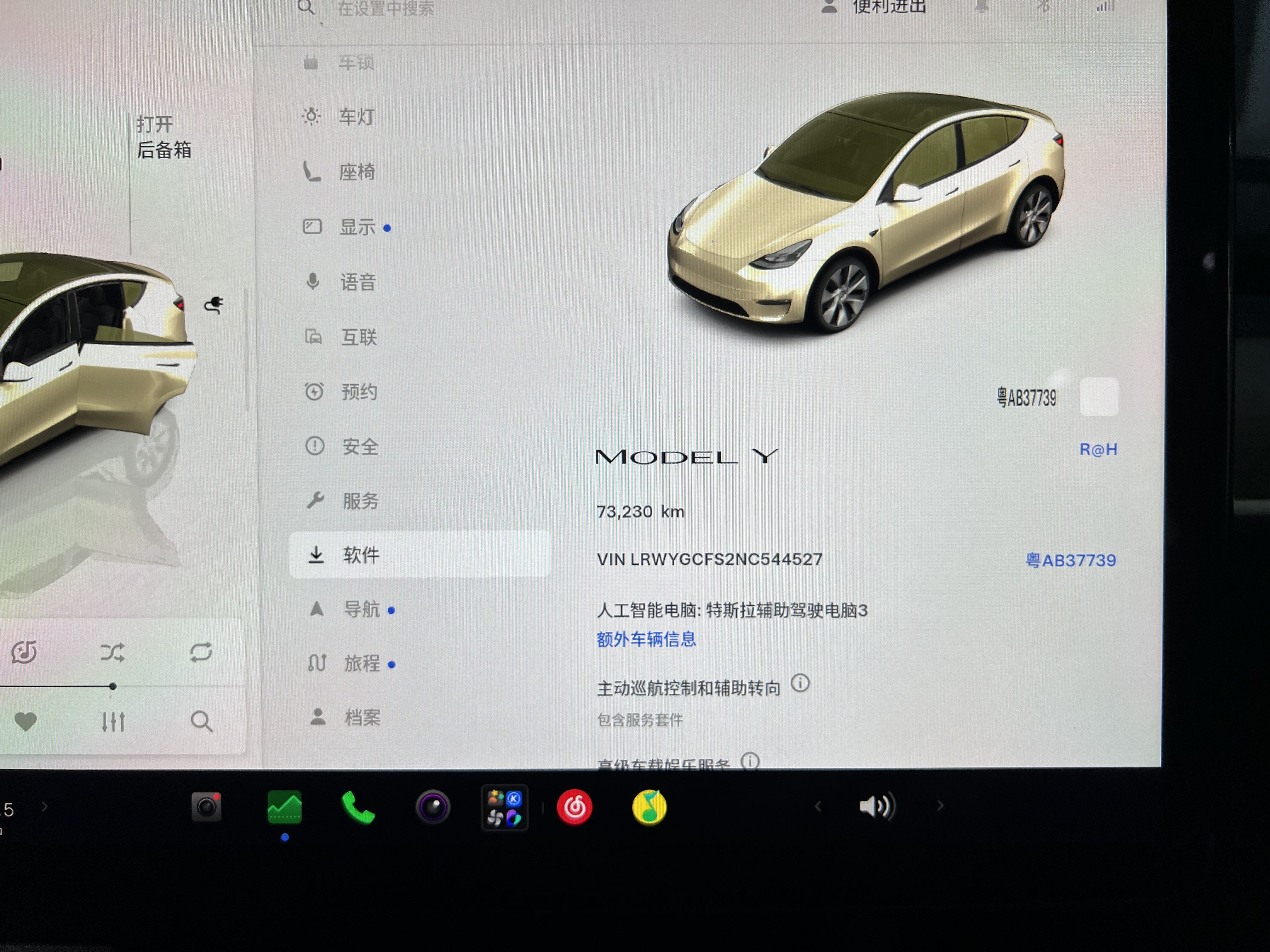 Tesla Model Y 2022 #11 Tesla Model Y 2022 car image #11