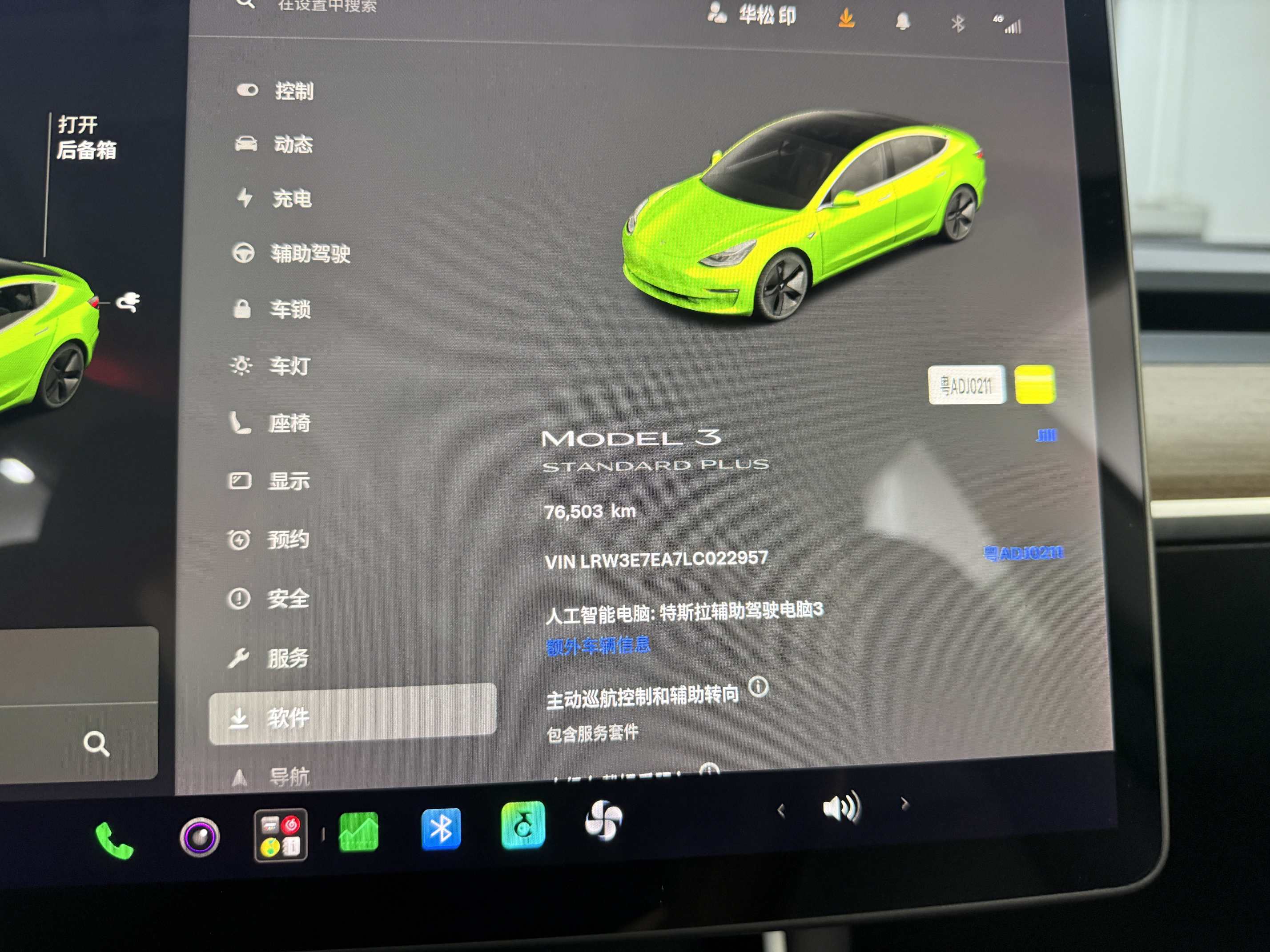 Tesla Model 3 2020 car image #11