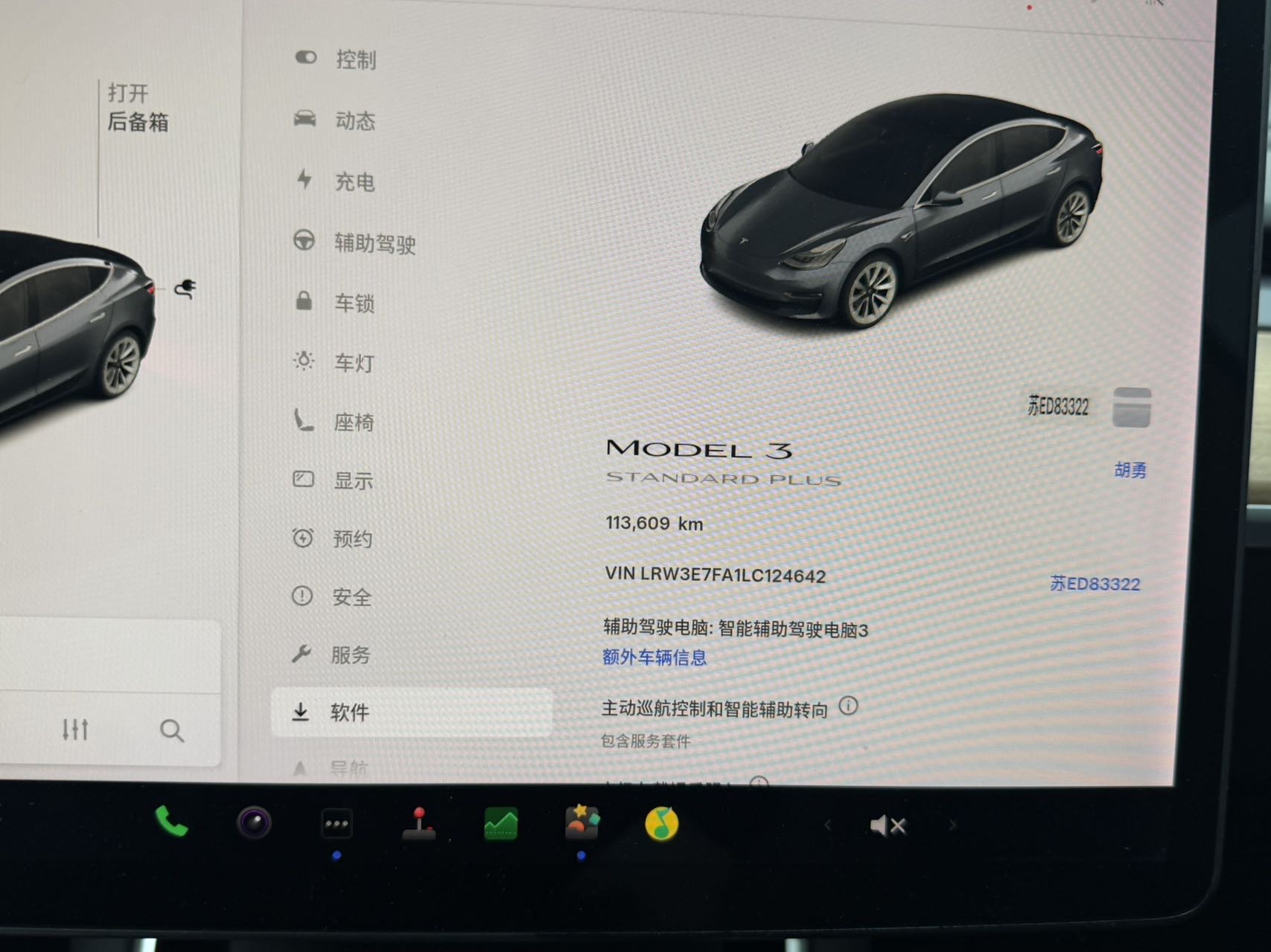 Tesla Model 3 2020 car image #8