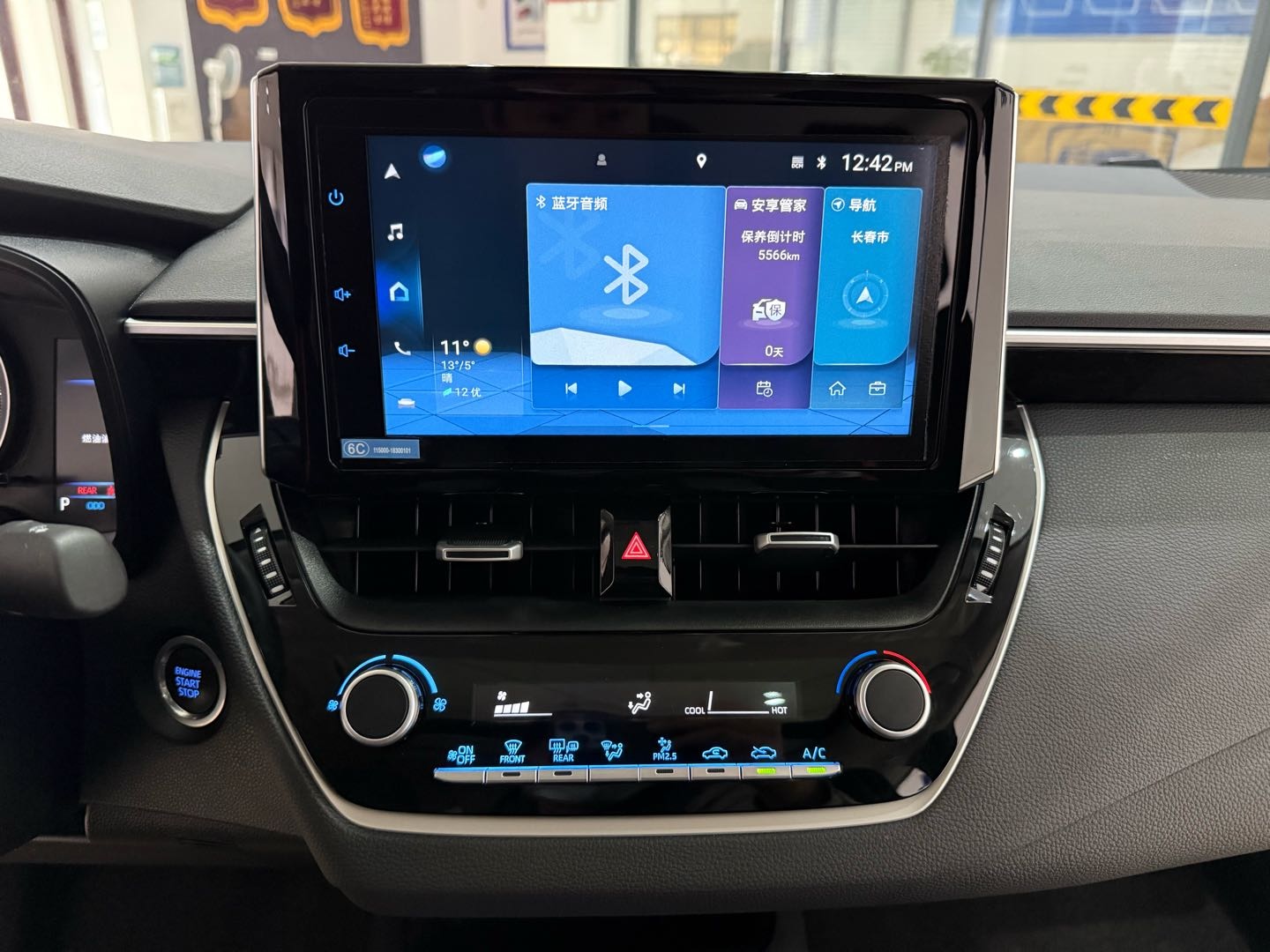 Toyota Corolla 2023 car image #16