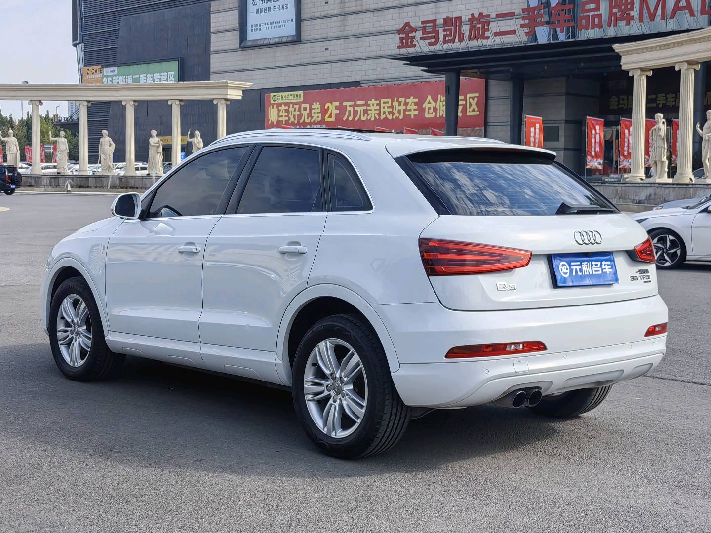 Audi Q3 2014 #19 Audi Q3 2014 car image #19