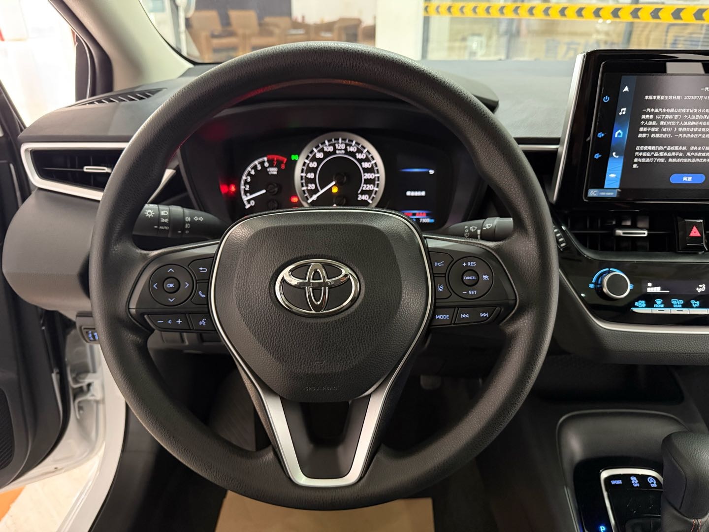 Toyota Corolla 2023 car image #15