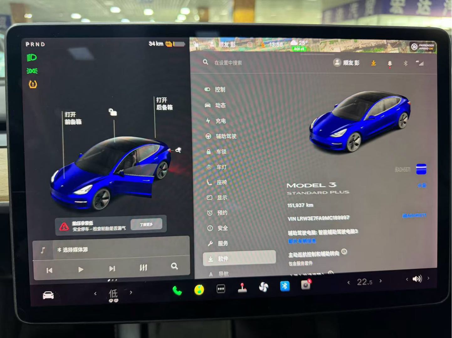 Tesla Model 3 2021 #8 Tesla Model 3 2021 car image #8