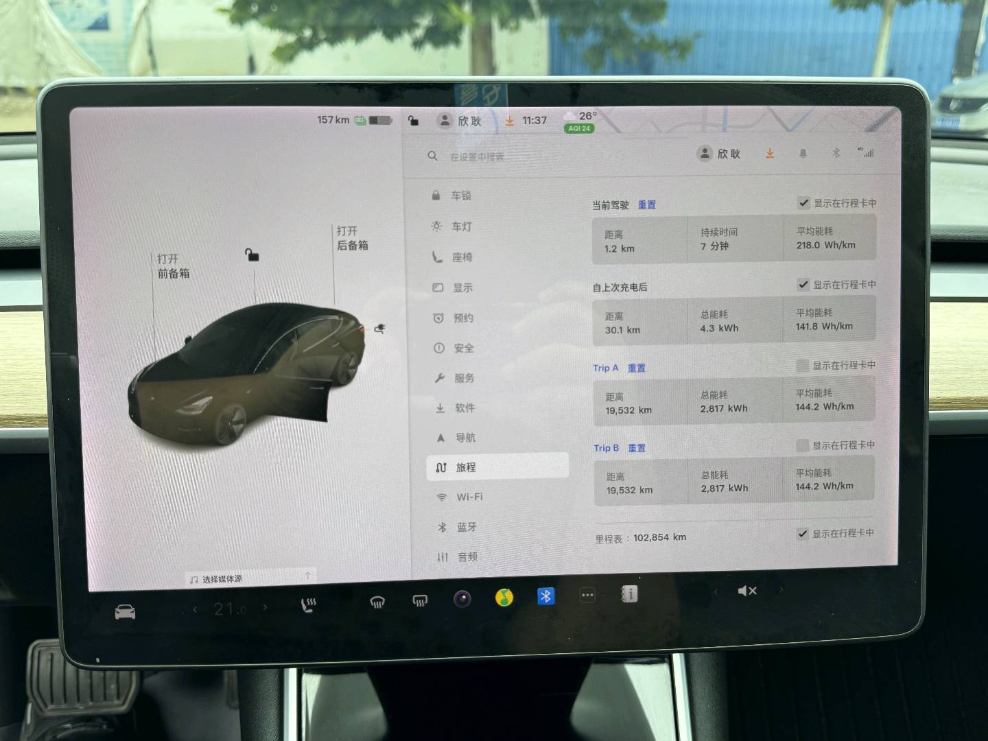 Tesla Model 3 2021 #11 Tesla Model 3 2021 immagine di auto #11