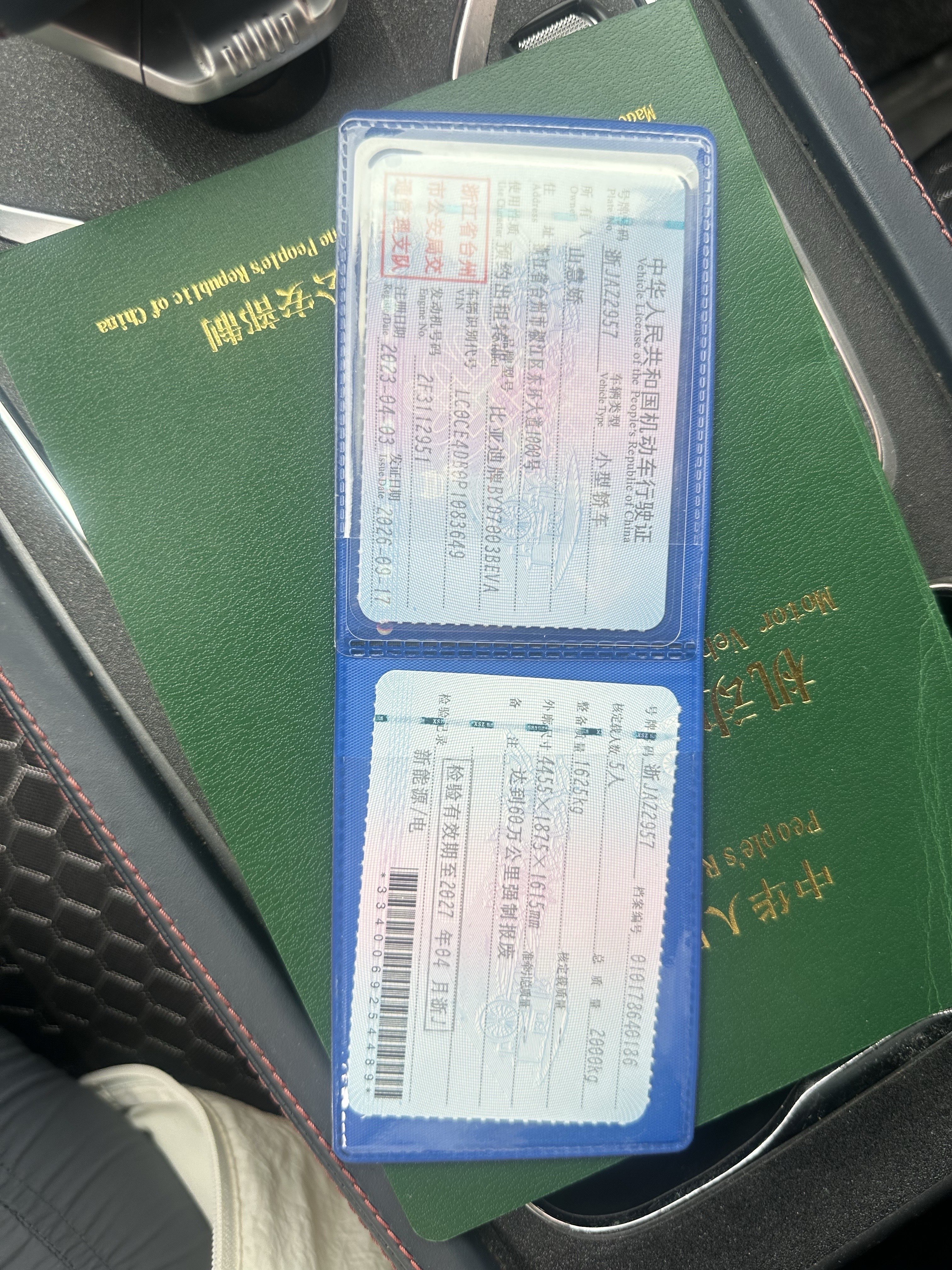 BYD Yuan Plus 2023 car image #3