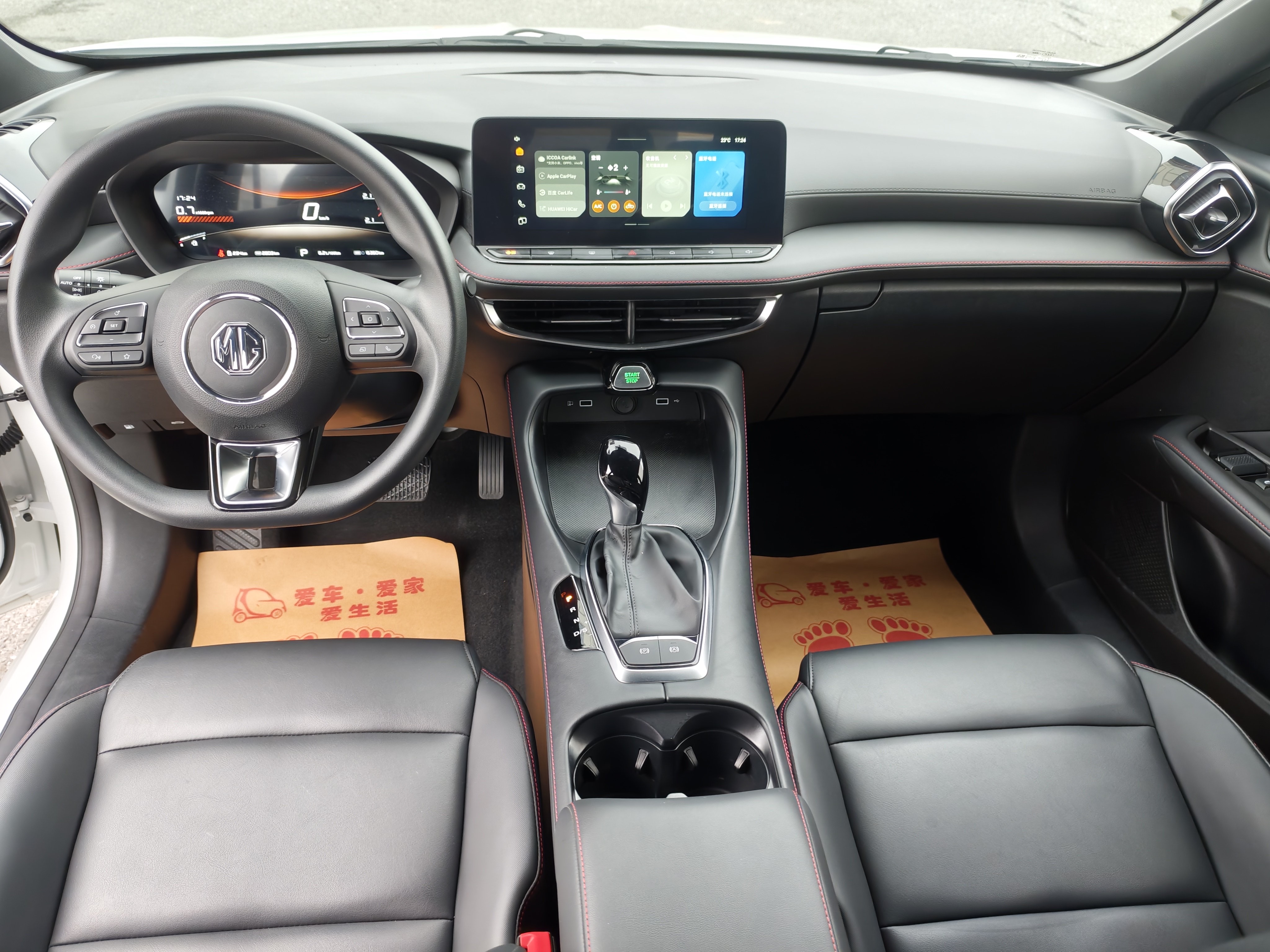 MG 5 2024 car image #11