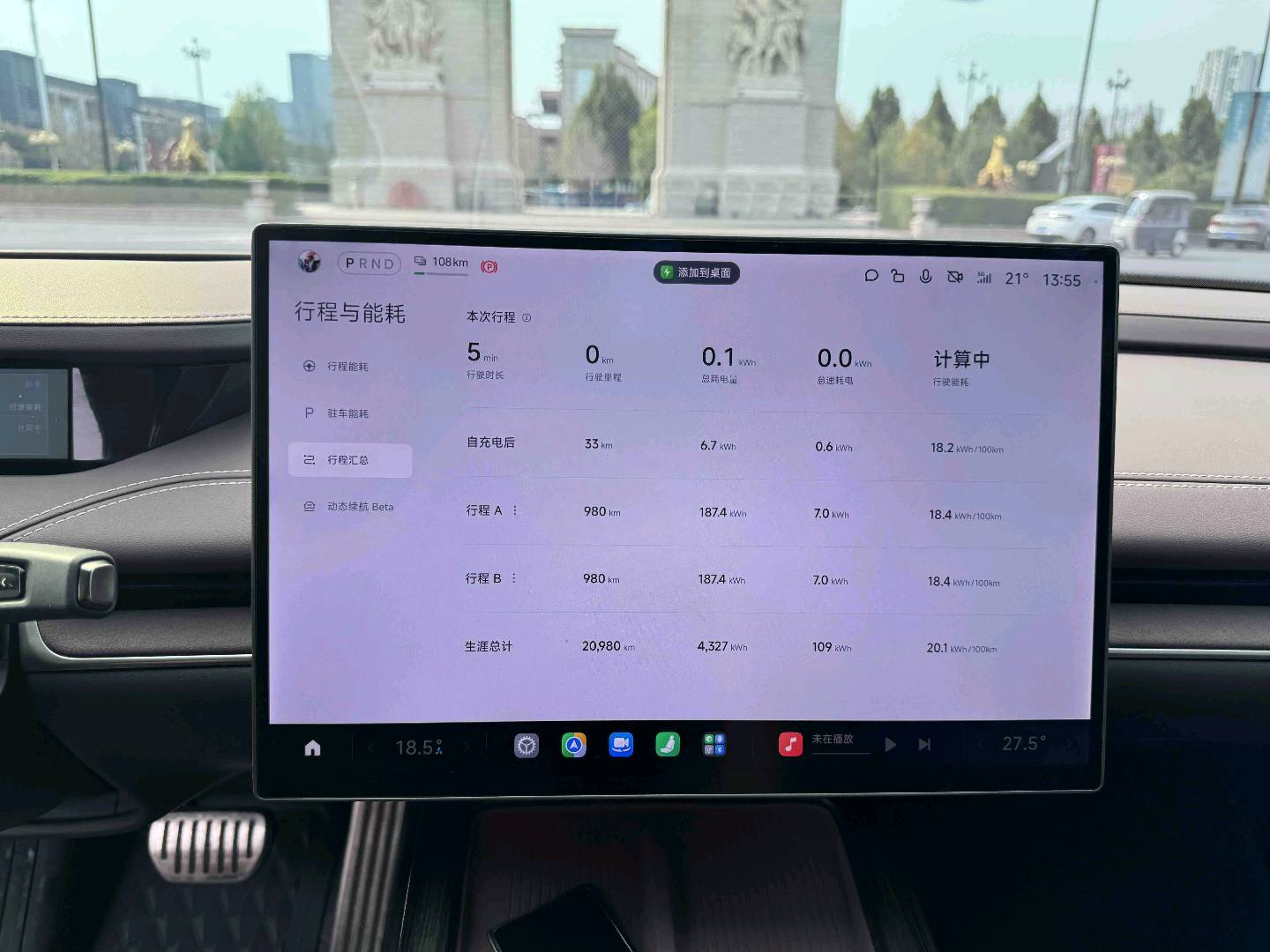 2024 car image #7