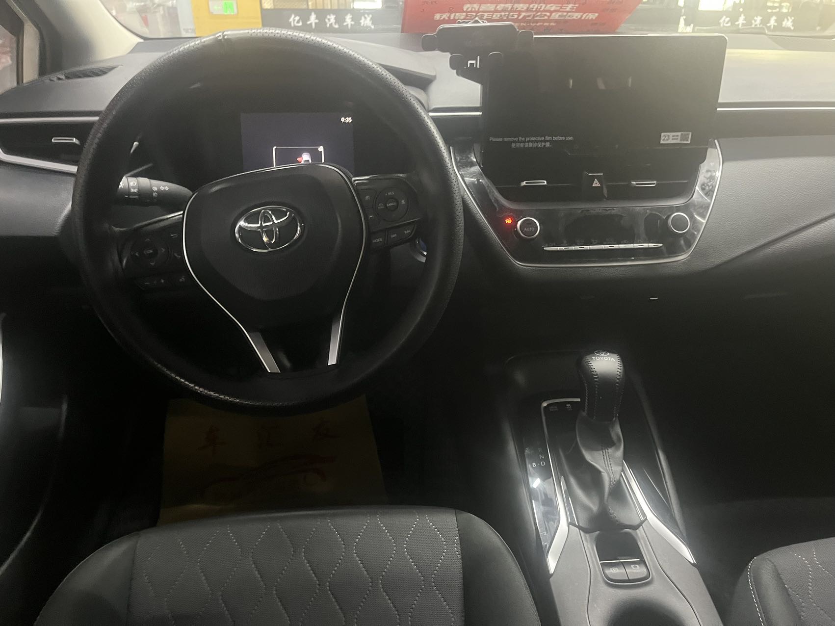 Toyota Corolla 2023 #6 Toyota Corolla 2023 car image #6