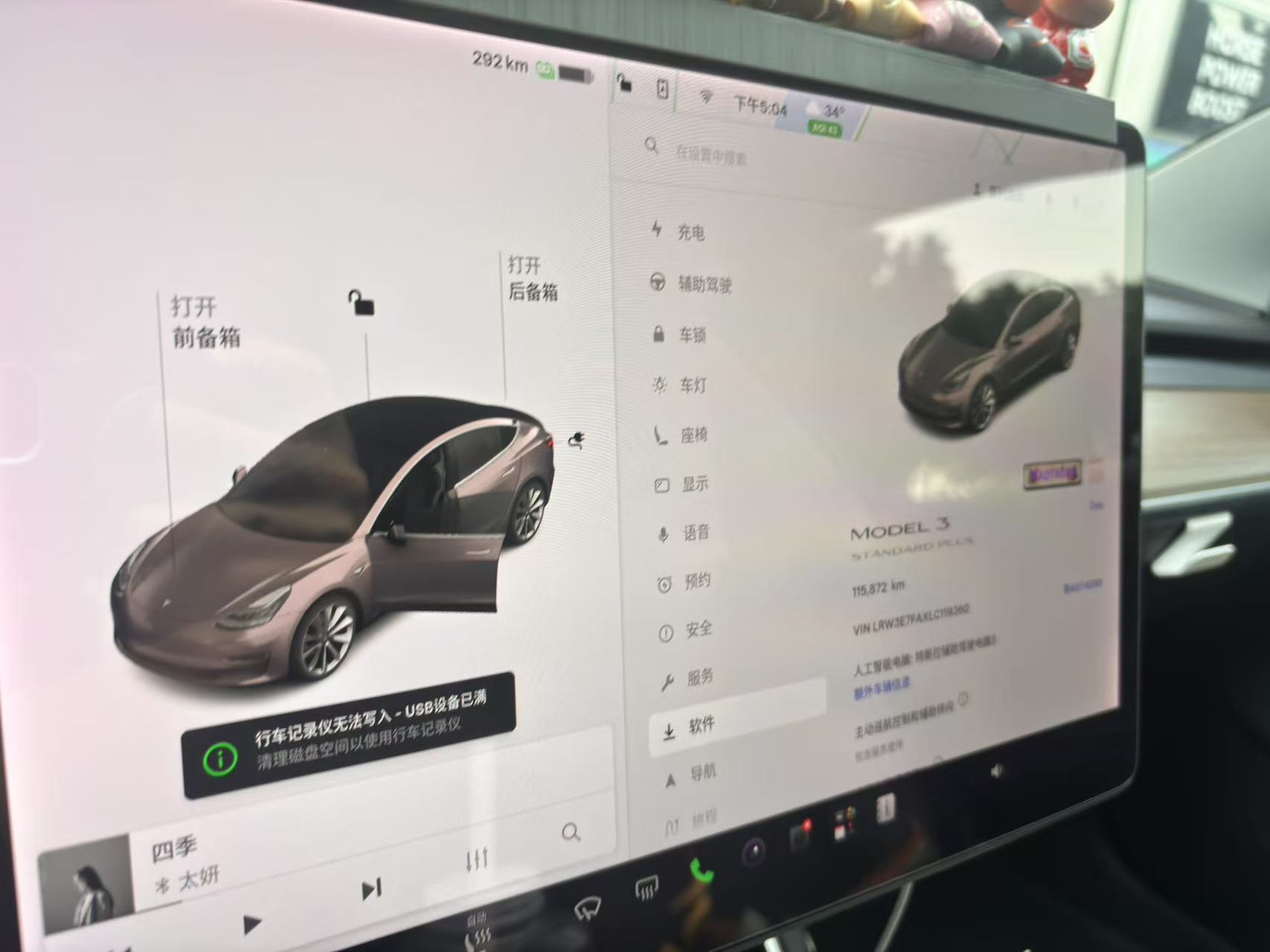 Tesla Model 3 2020 car image #7