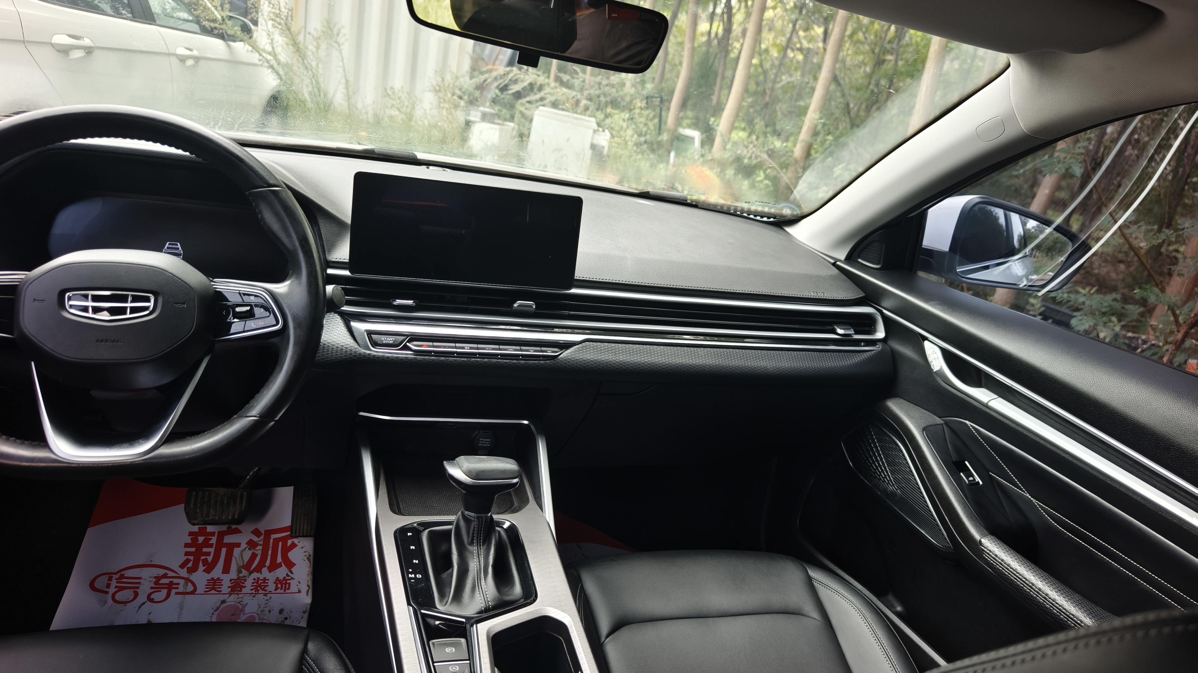GEELY Emgrand 2023 car image #10