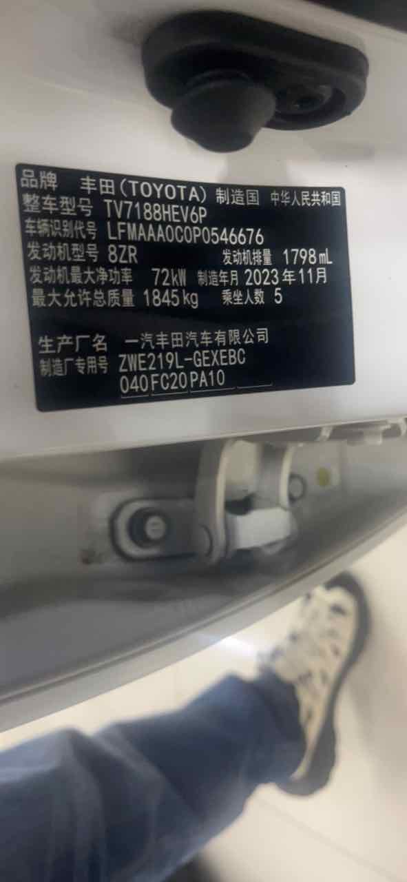 Toyota Corolla 2023 #3 Toyota Corolla 2023 car image #3