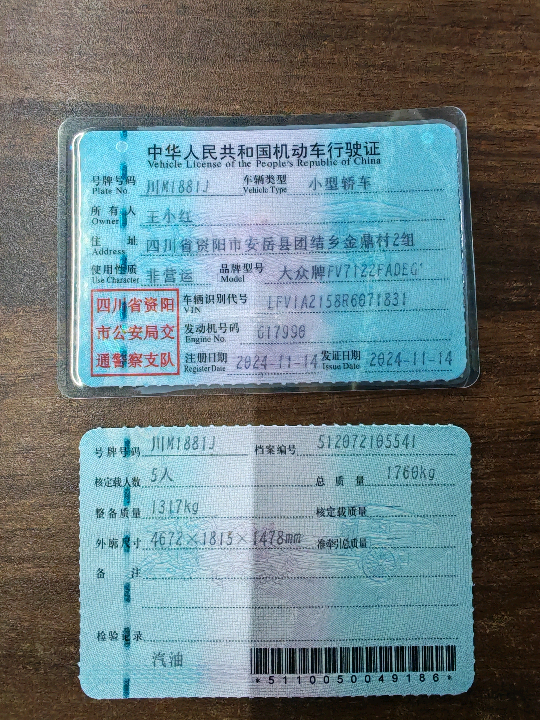 Volkswagen Bora 2024 #3 Volkswagen Bora 2024 car image #3