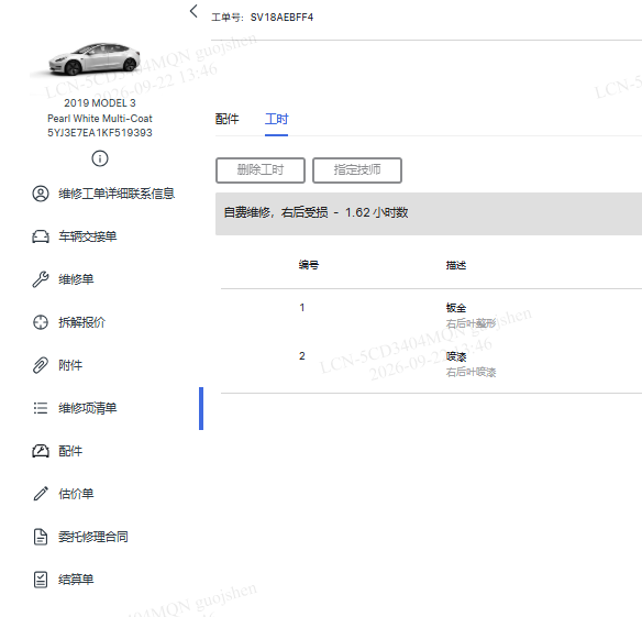 特斯拉 Model 3(进口) 2019 汽车图片 #9