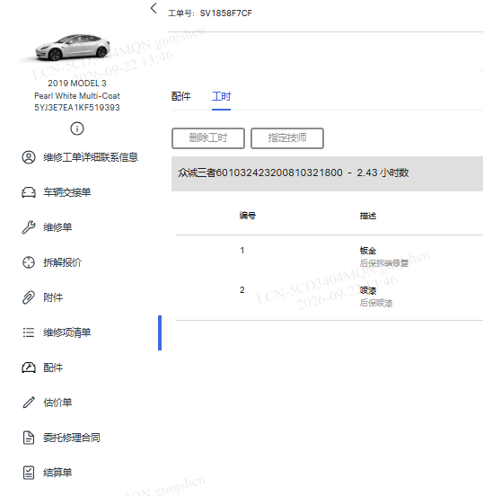 特斯拉 Model 3(进口) 2019 汽车图片 #29