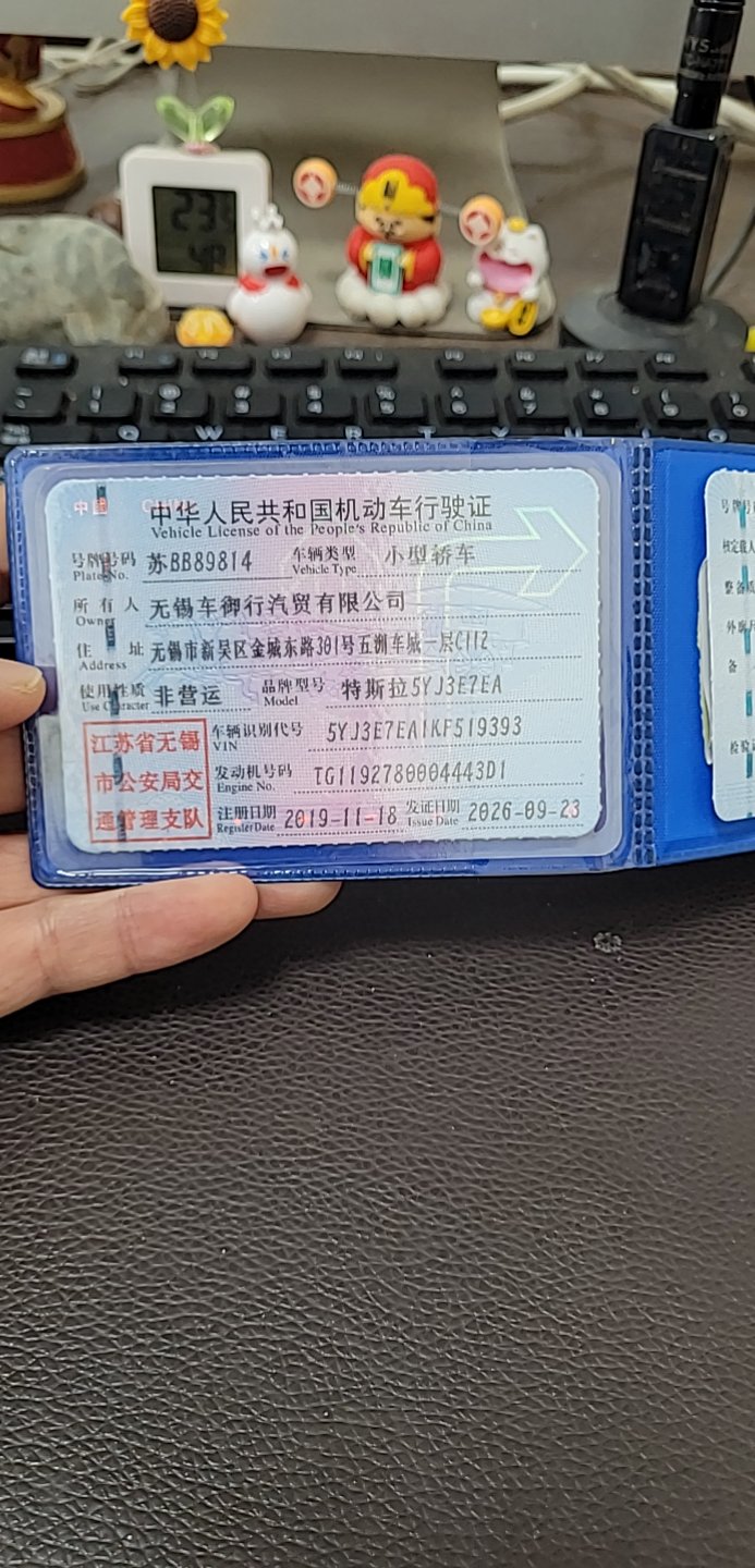 特斯拉 Model 3(进口) 2019 汽车图片 #3
