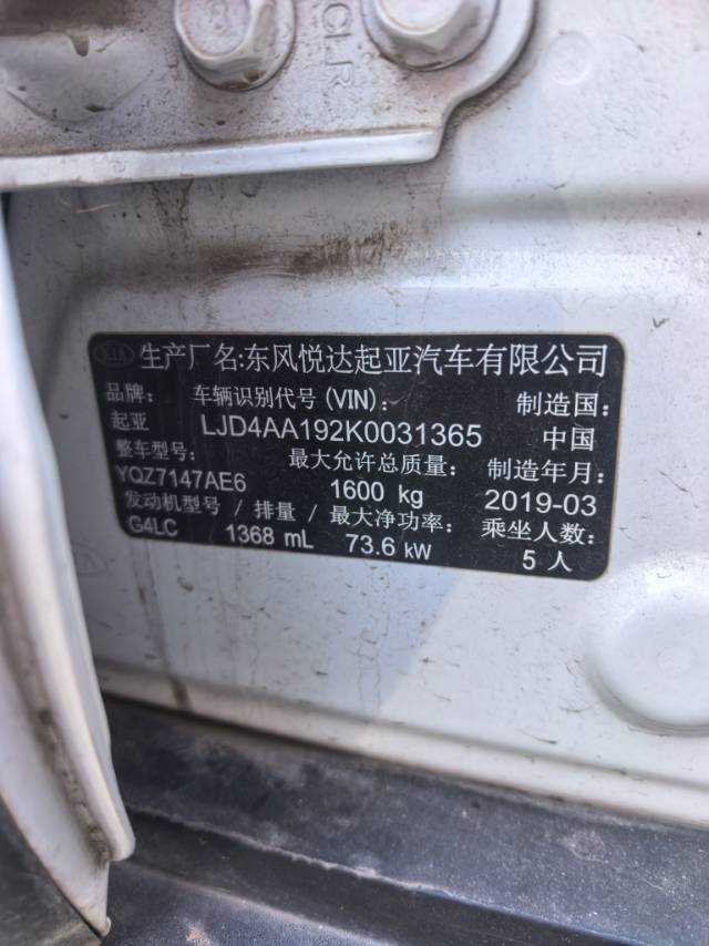 Kia KX1 2019 #3 Kia KX1 2019 car image #3
