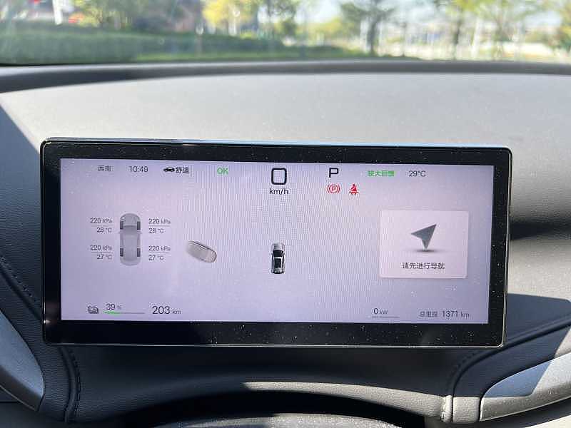 BYD Yuan Plus 2025 car image #4