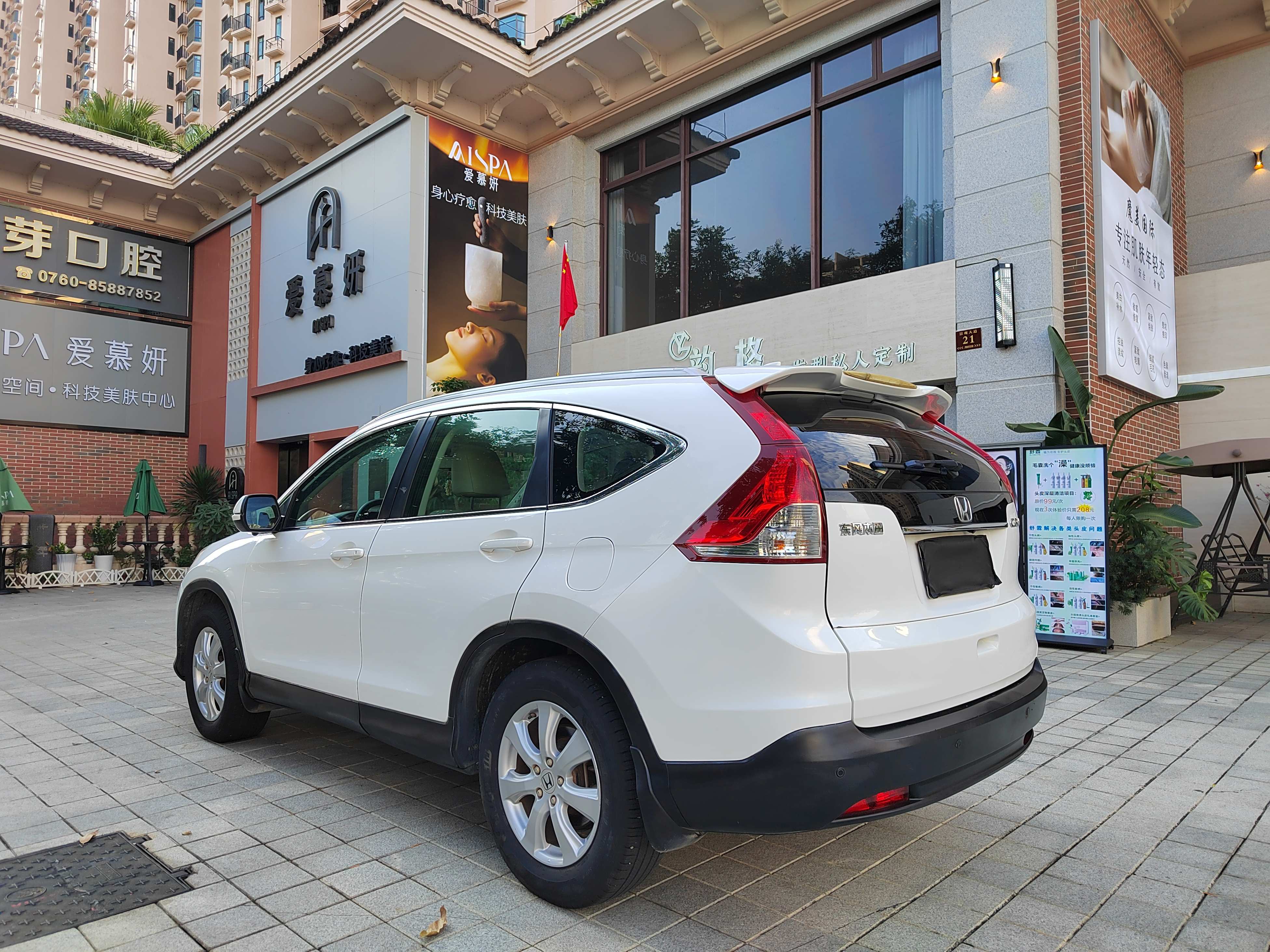 Honda CR-V 2013 #9 Honda CR-V 2013 صورة سيارة #9