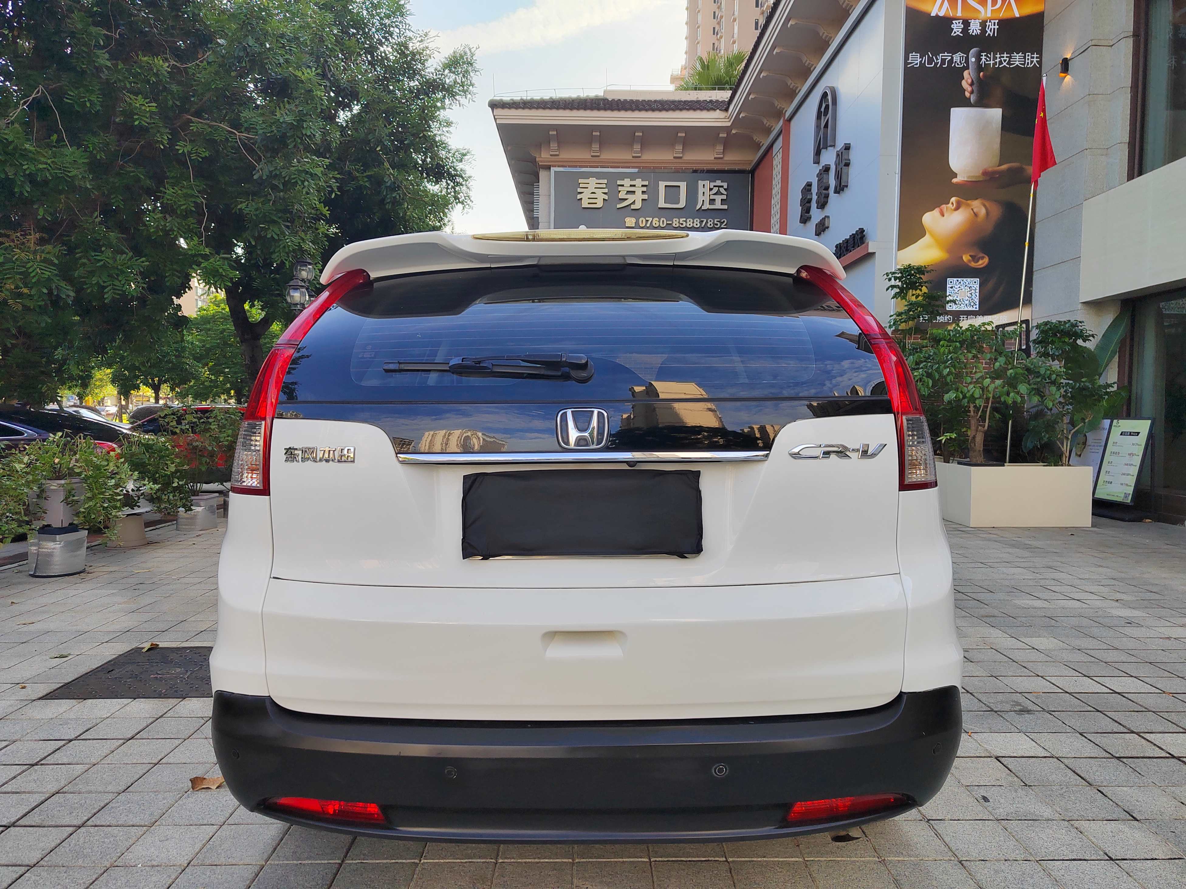 Honda CR-V 2013 #10 Honda CR-V 2013 صورة سيارة #10