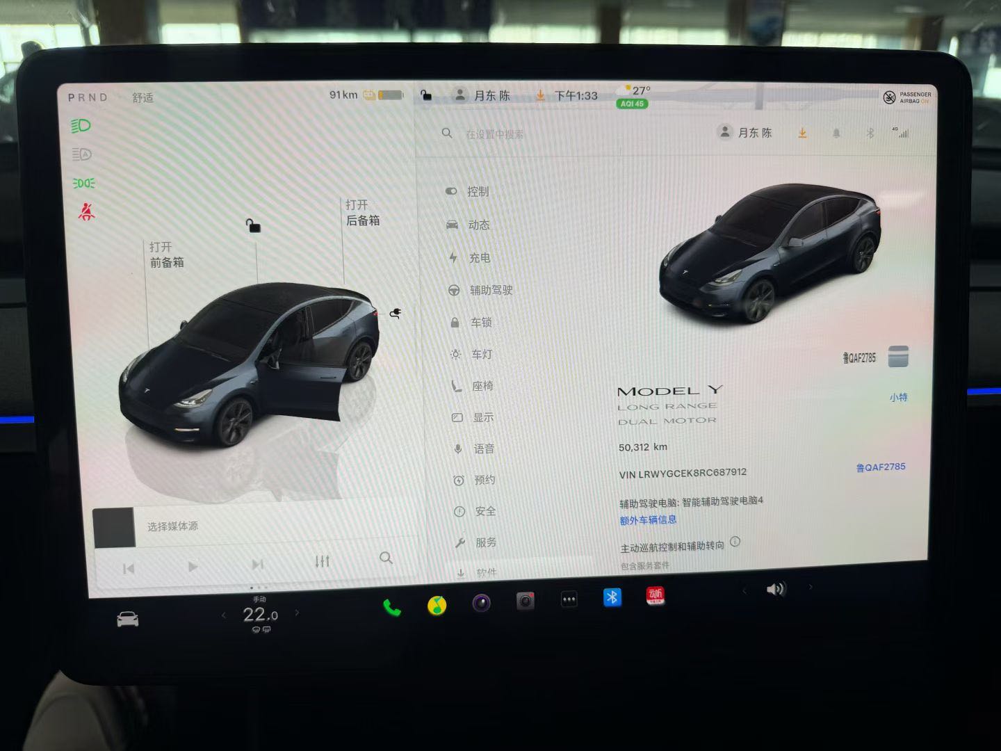 Tesla Model Y 2024 صورة سيارة #5
