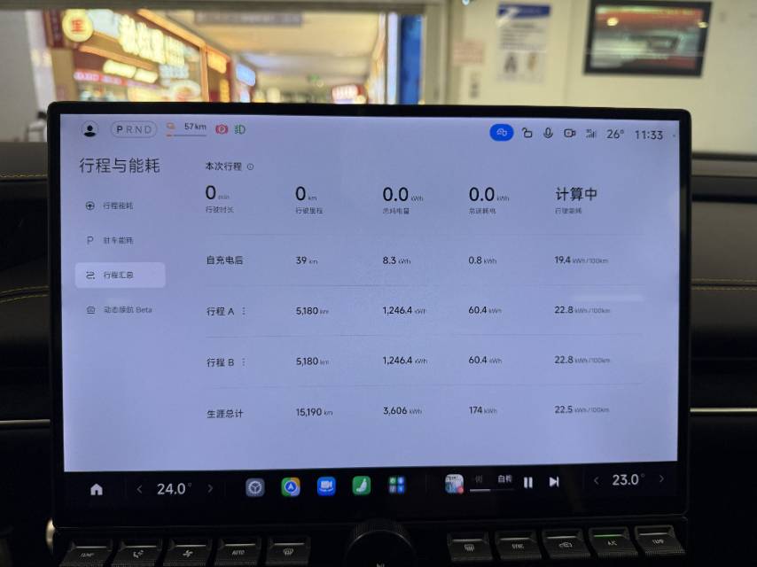 MI SU7 Ultra 2025 imagen de coche #6