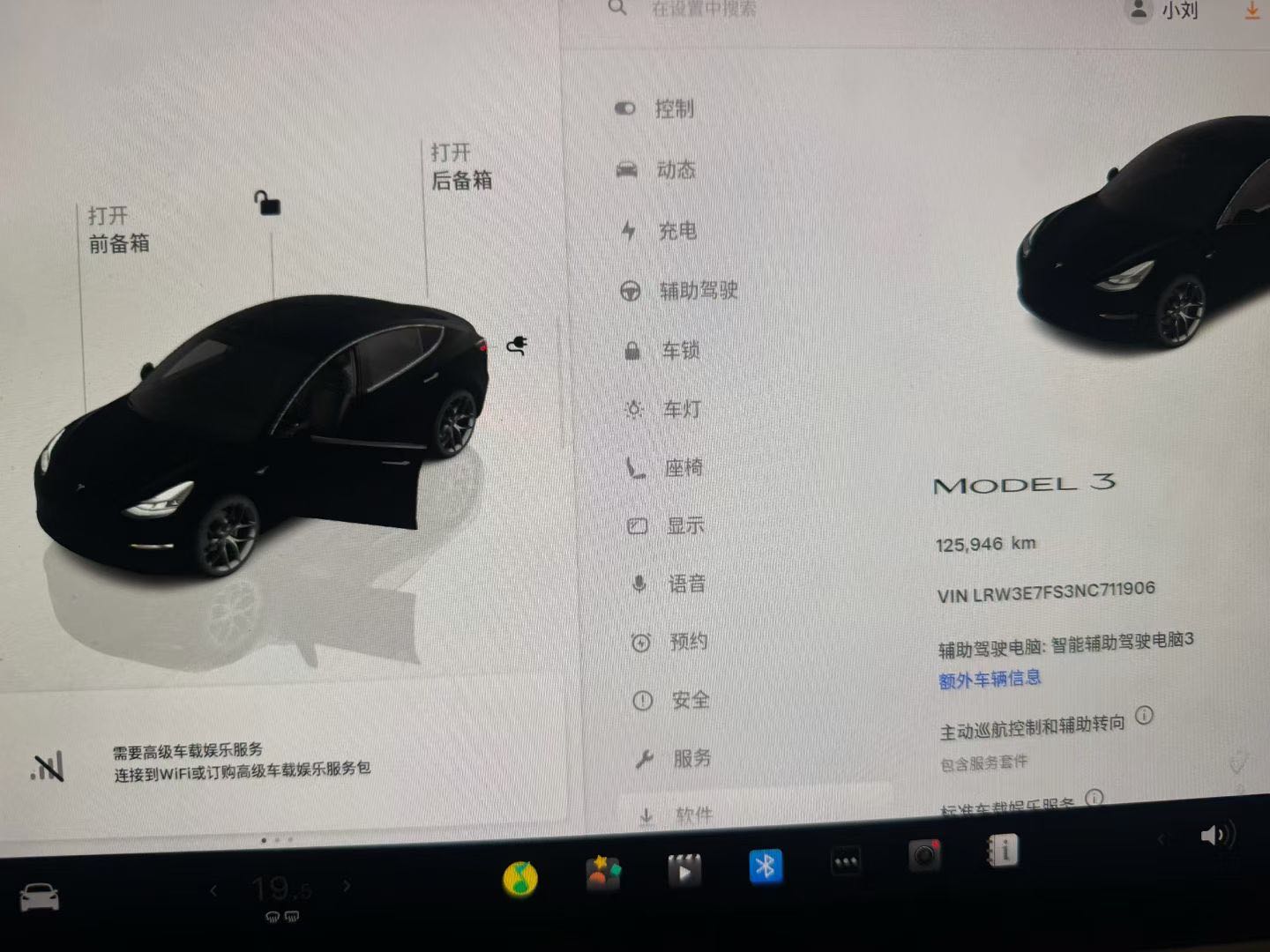 Tesla Model 3 2022 #6 Tesla Model 3 2022 image de voiture #6