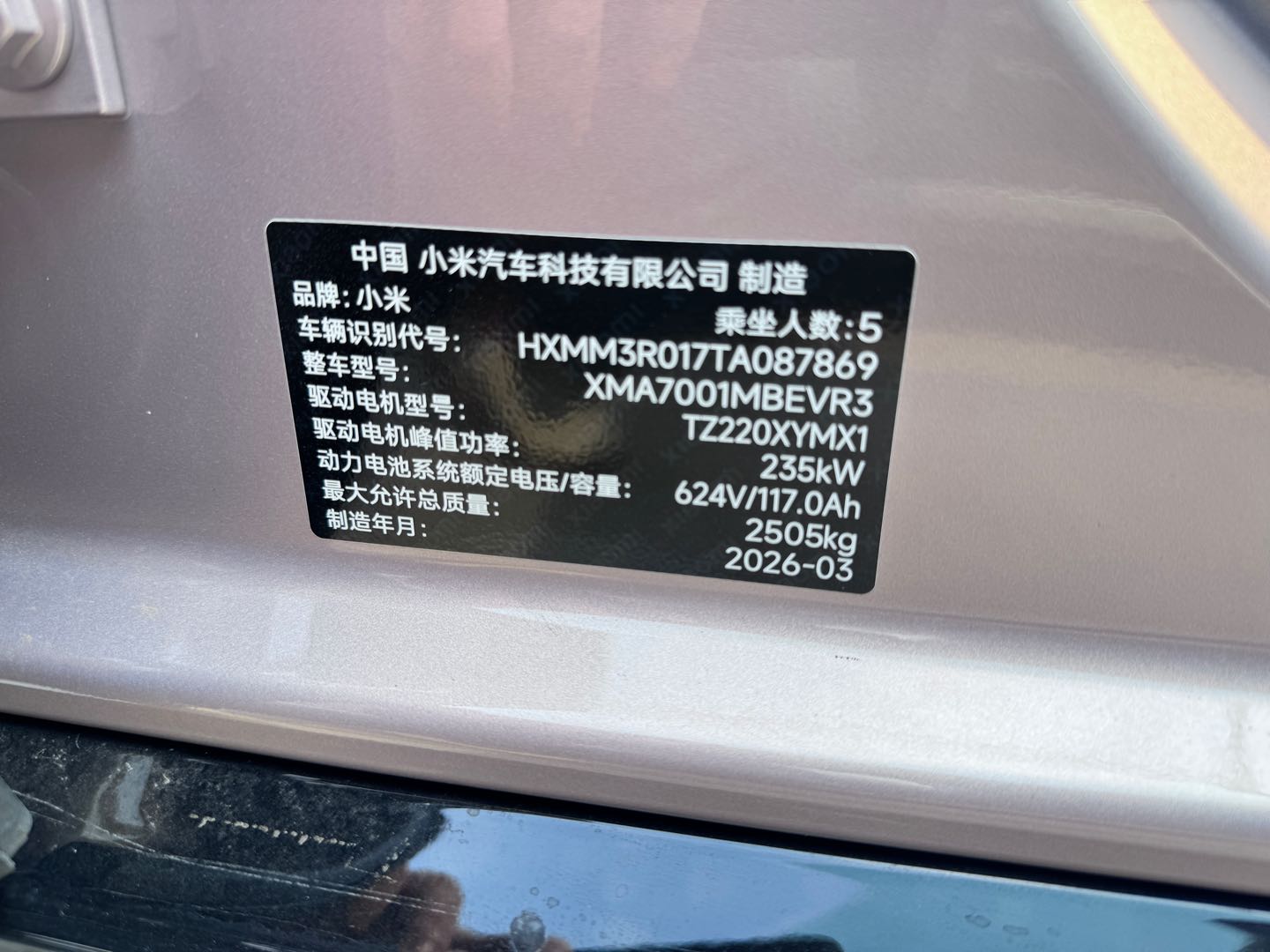 2026 #3 2026 immagine di auto #3