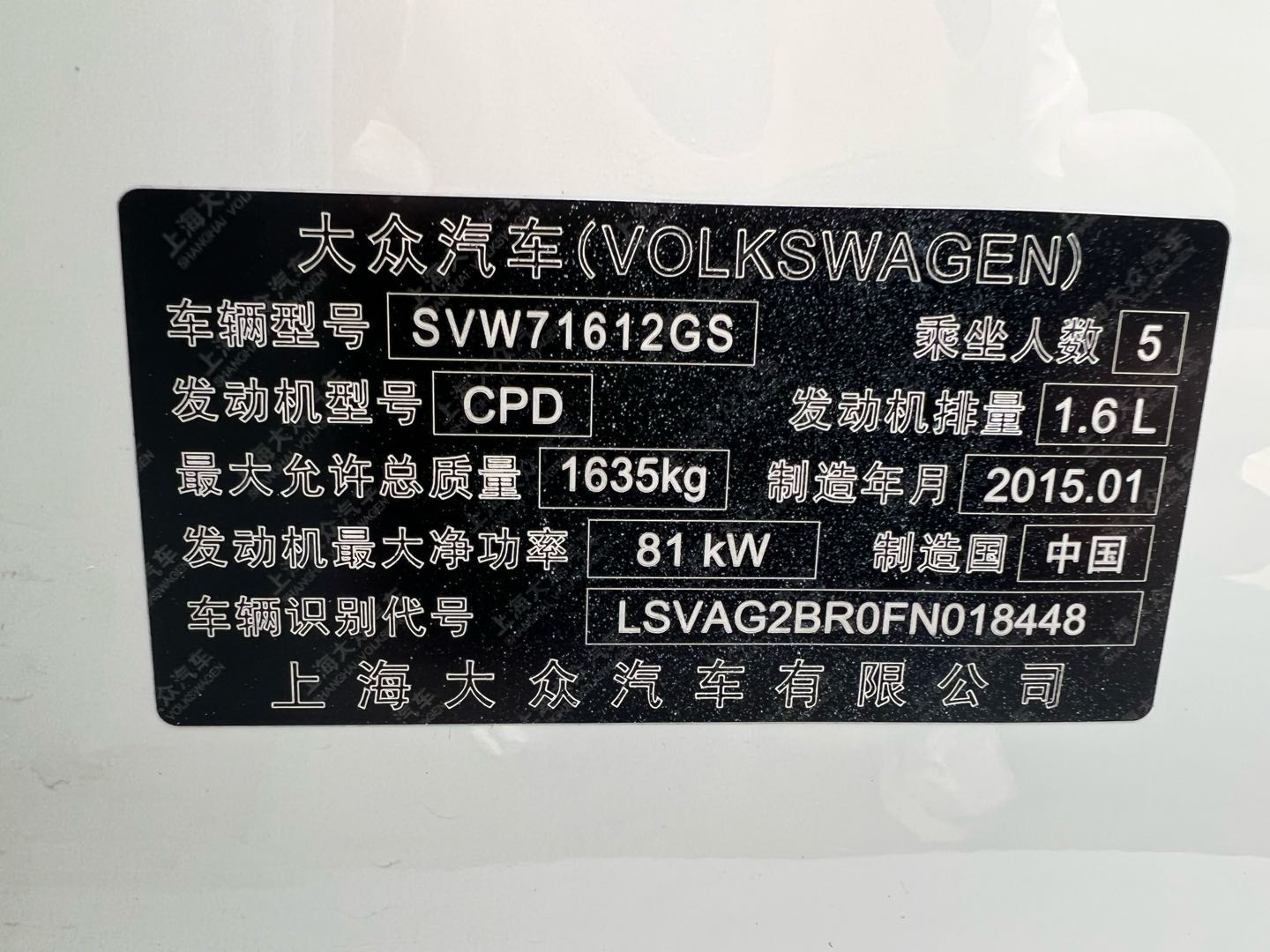 Volkswagen Santana 2015 #3 Volkswagen Santana 2015 immagine di auto #3