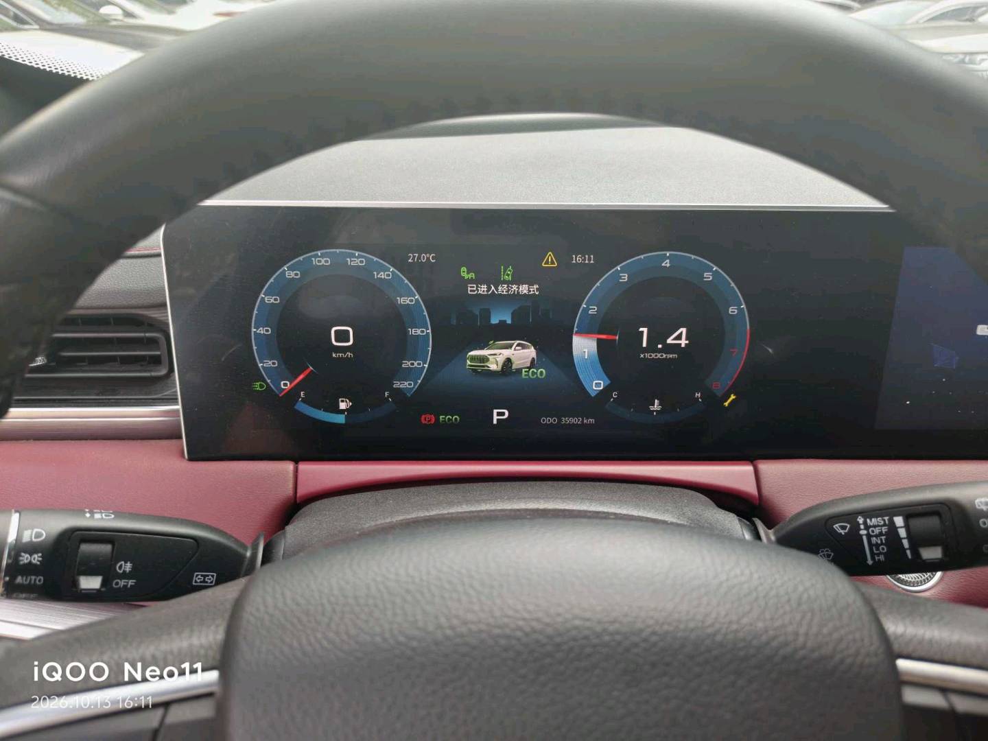 Jetour X70 PLUS 2023 #9 Jetour X70 PLUS 2023 imagen de coche #9